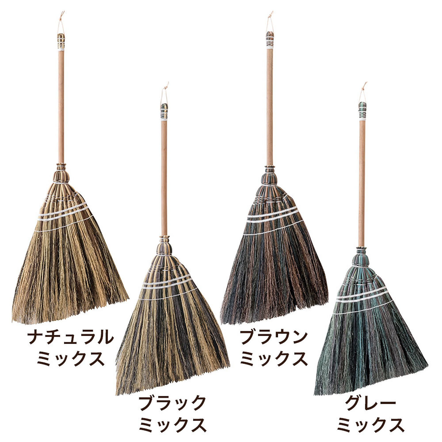 ほうき・ちりとり