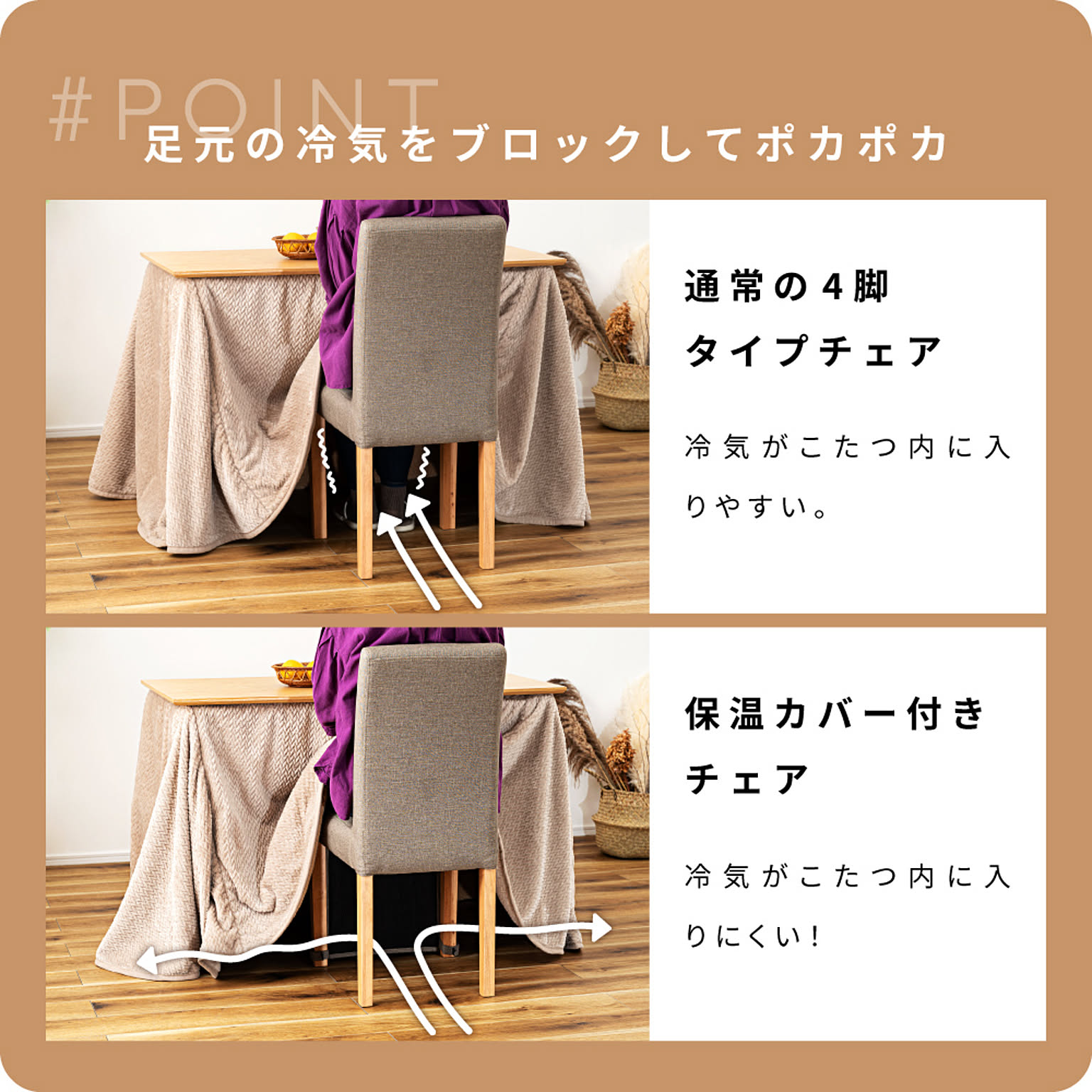 ダイニングチェア