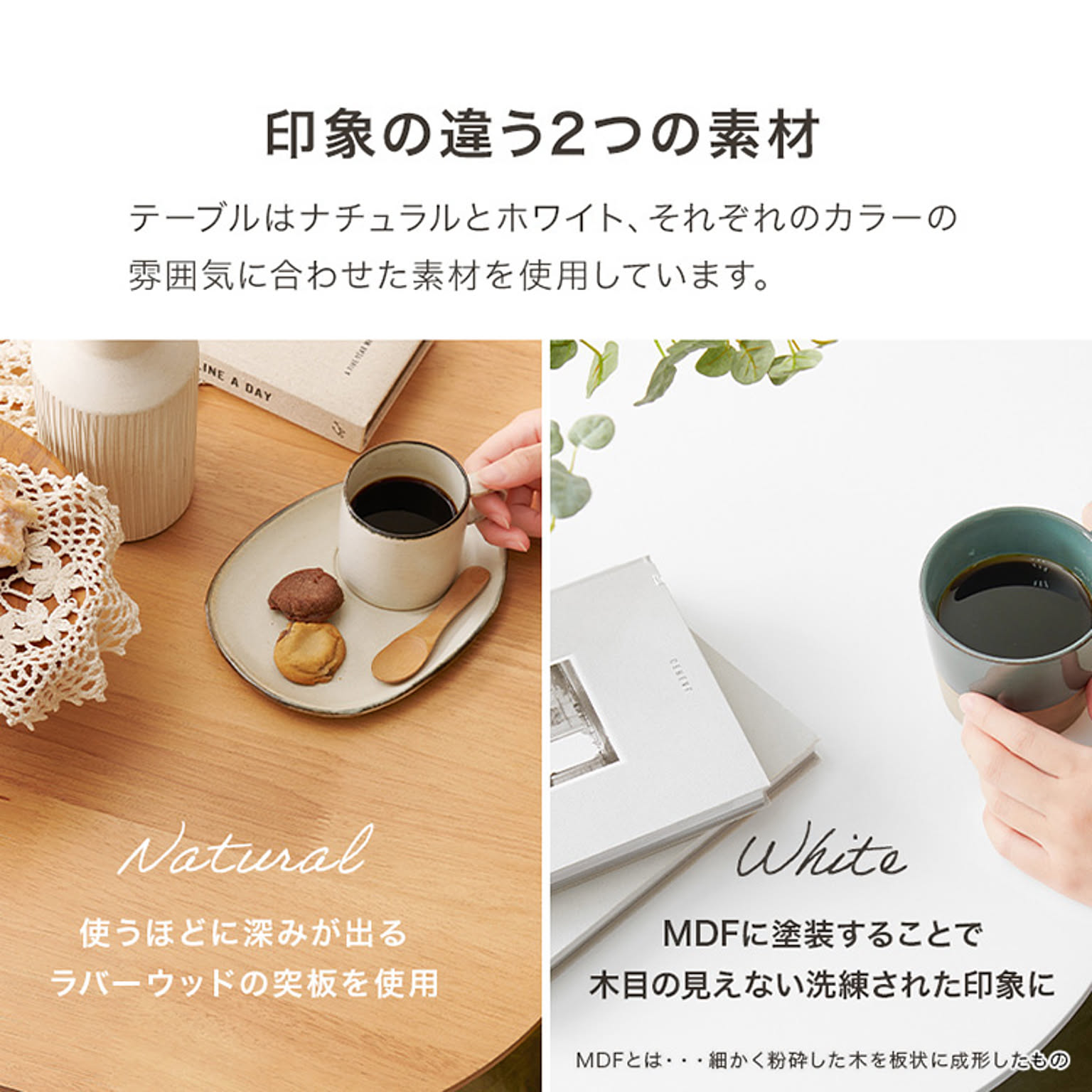 ダイニングテーブルセット