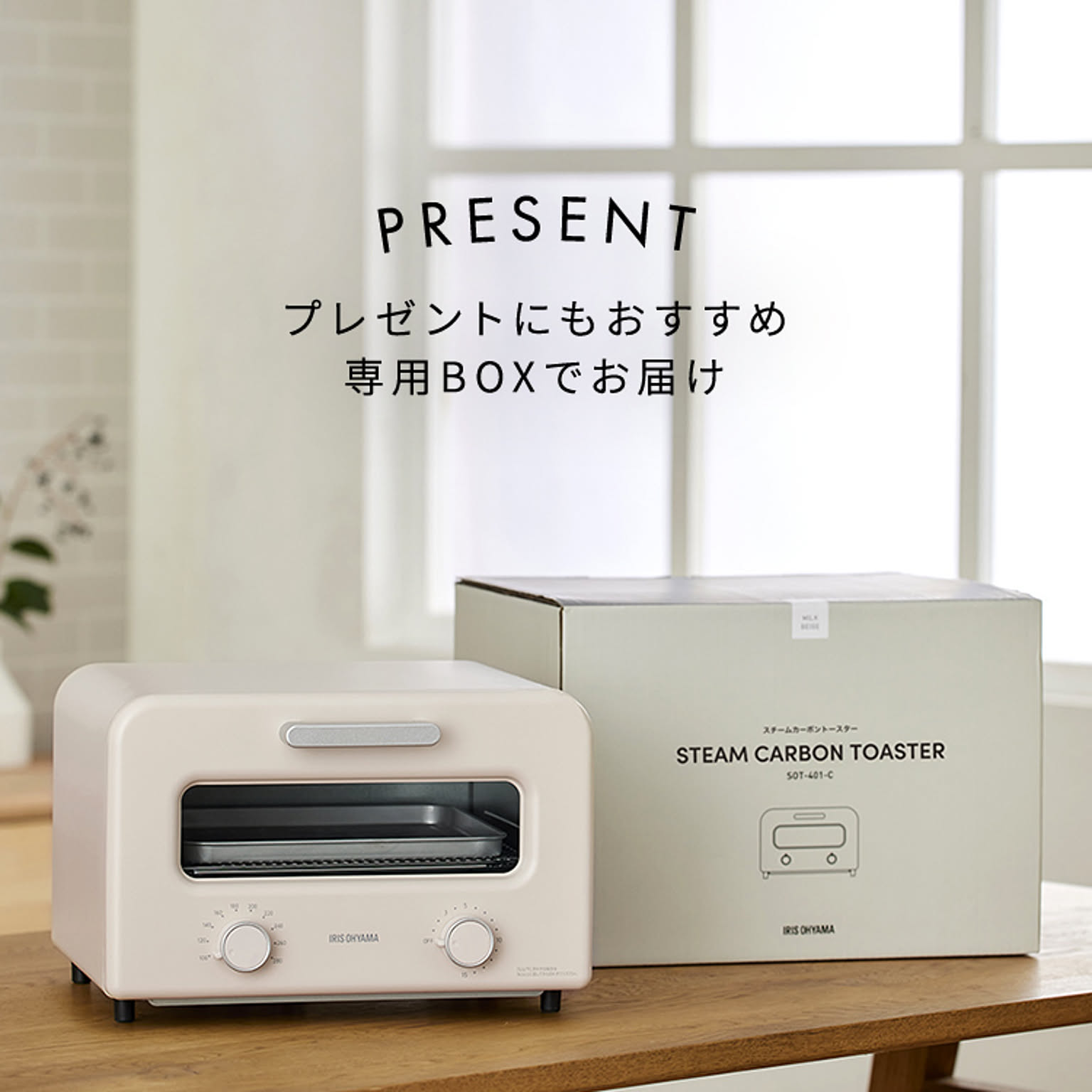 オーブントースター