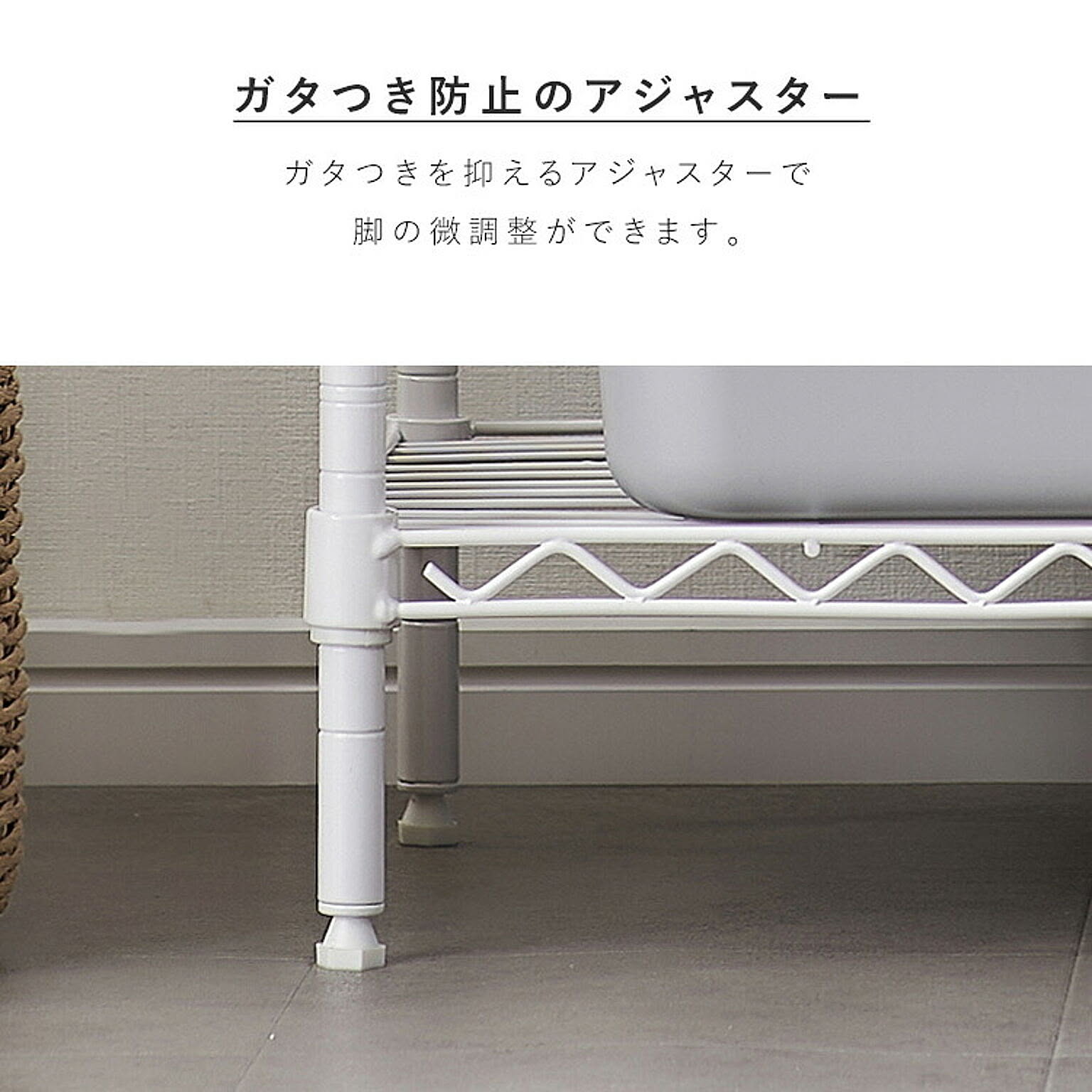 スチールラック・スチールシェルフ