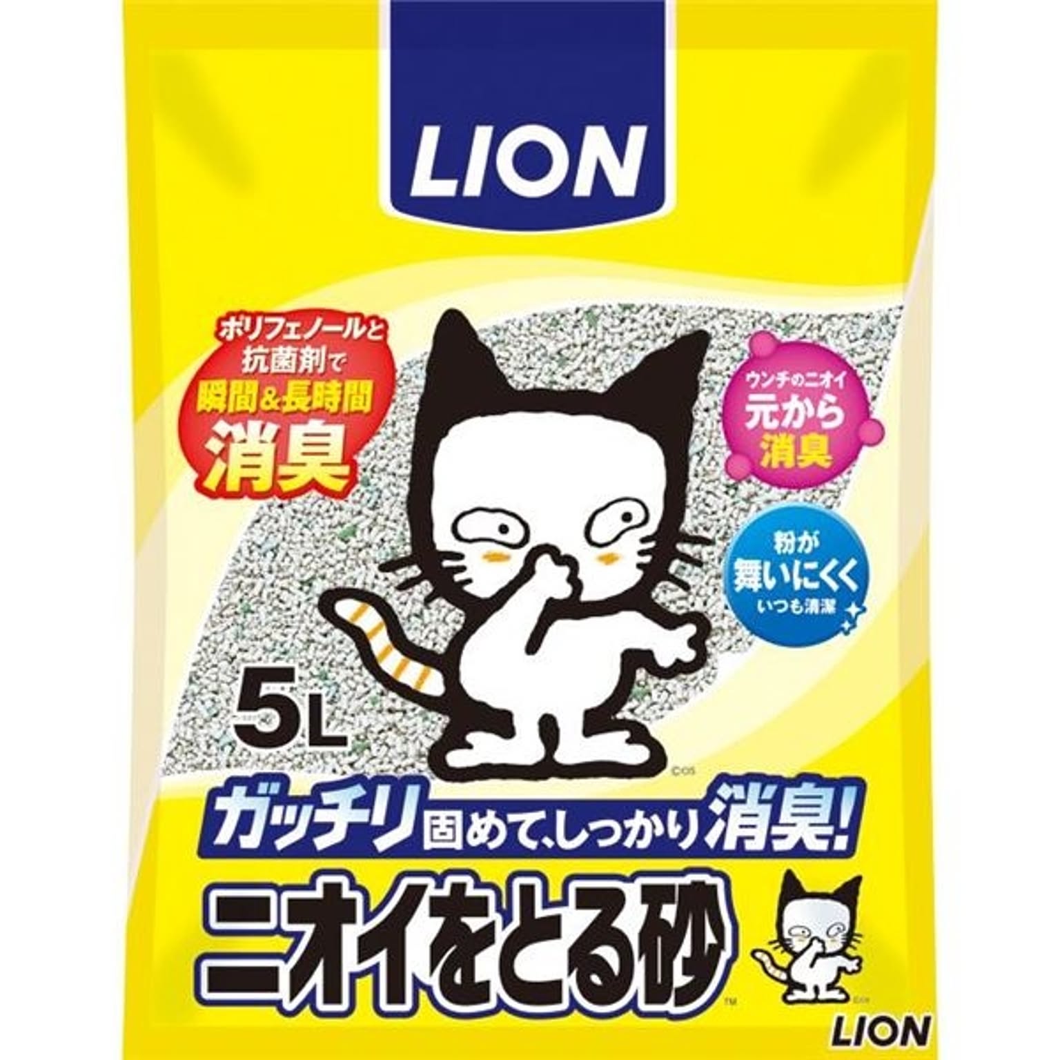 猫用インテリア・猫用家具