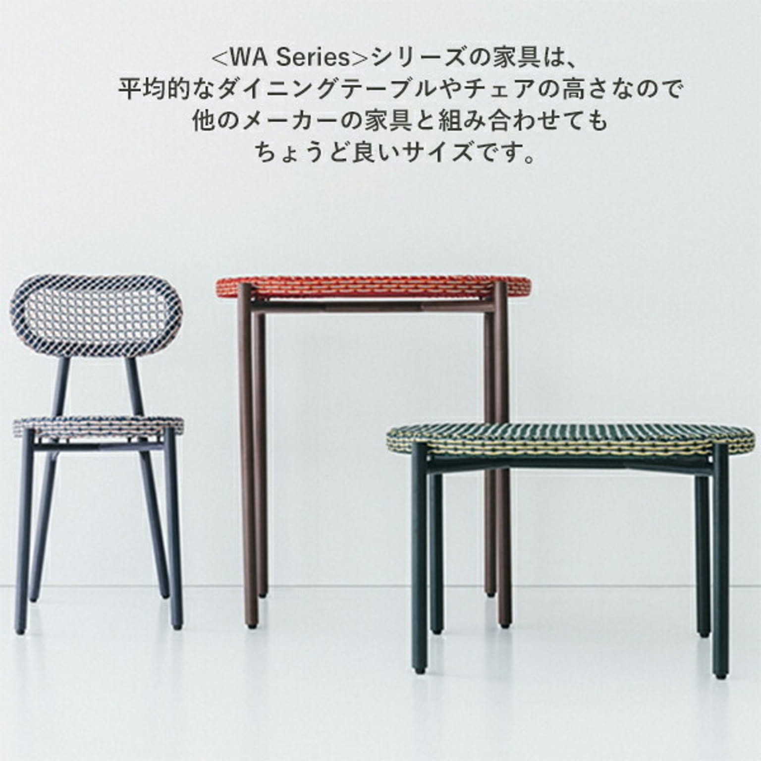 ガーデンテーブル