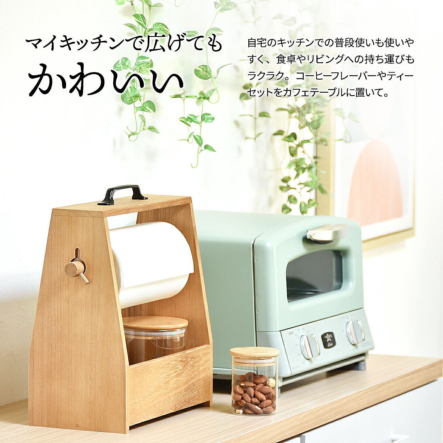 ペーパーホルダー