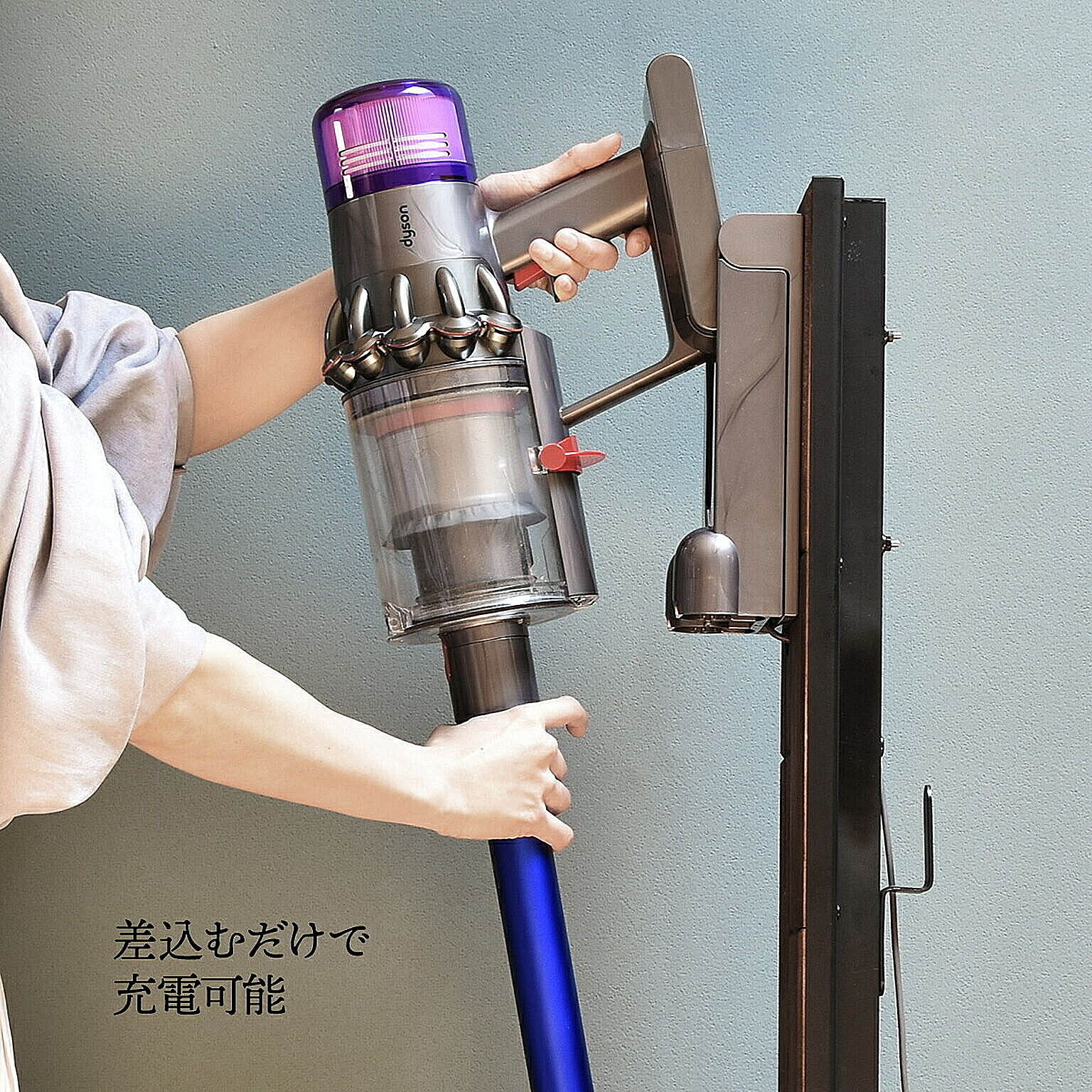 クリーナースタンド