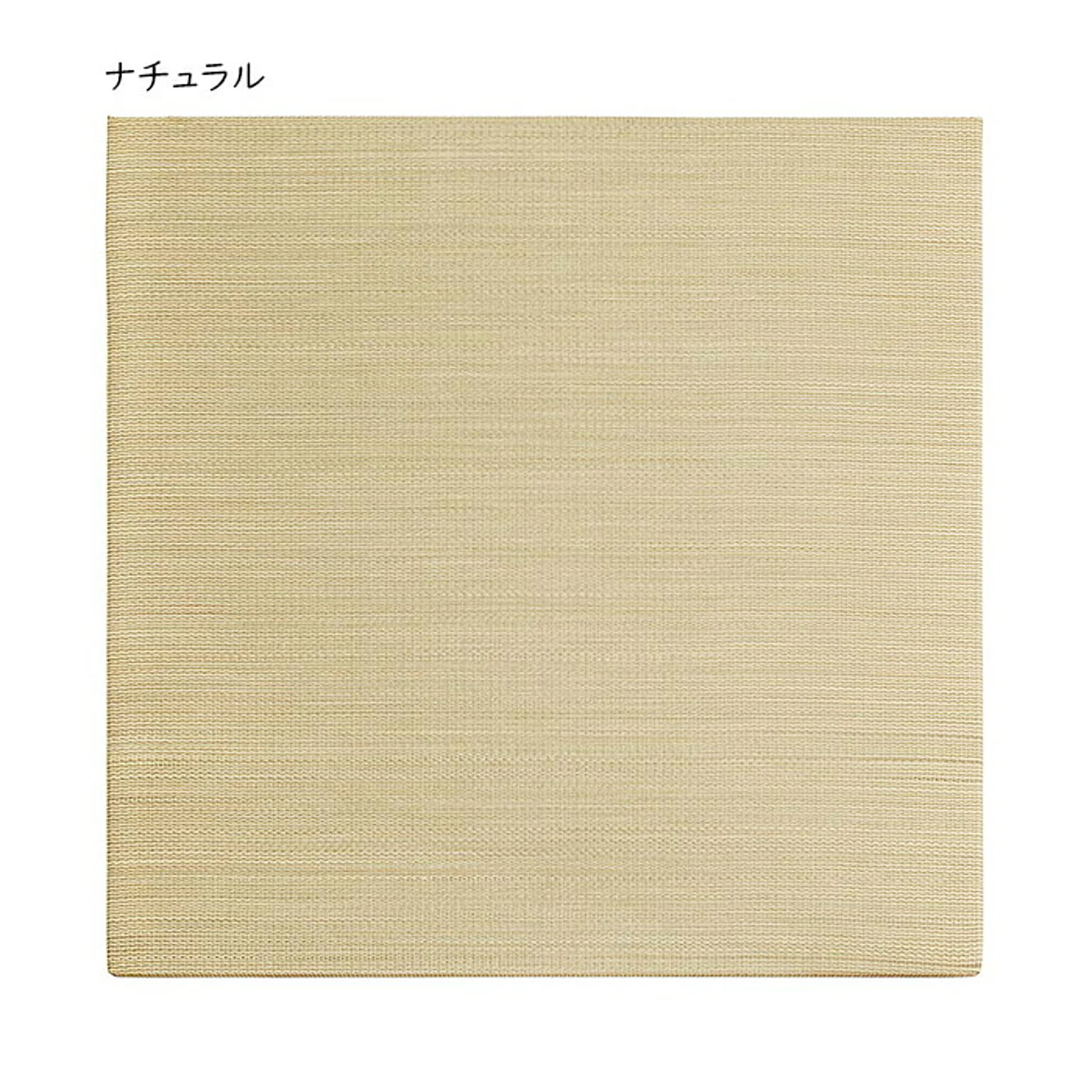 畳 置き畳 綾川 82x82cm 萩原