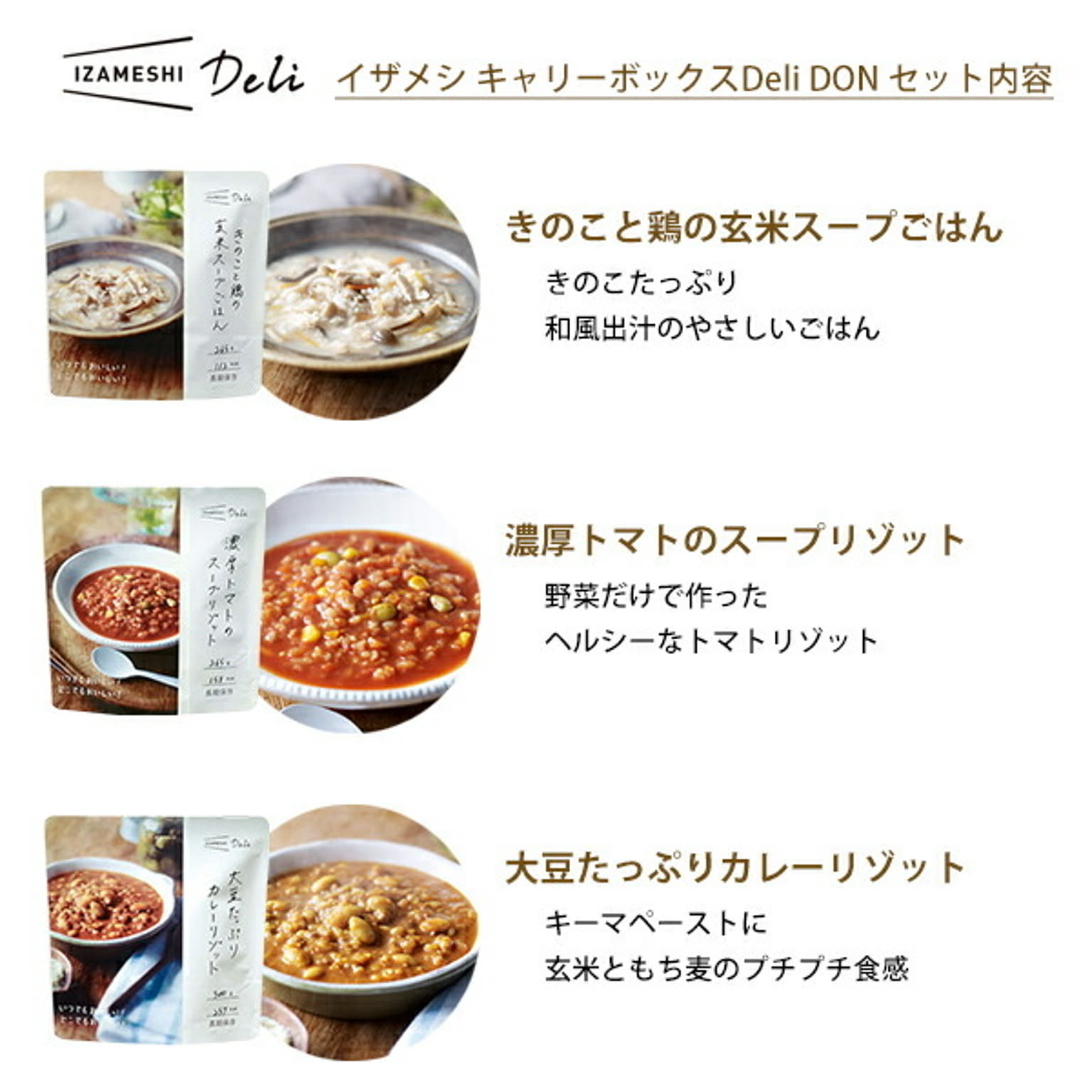 防災グッズ・耐震グッズ・防犯グッズ