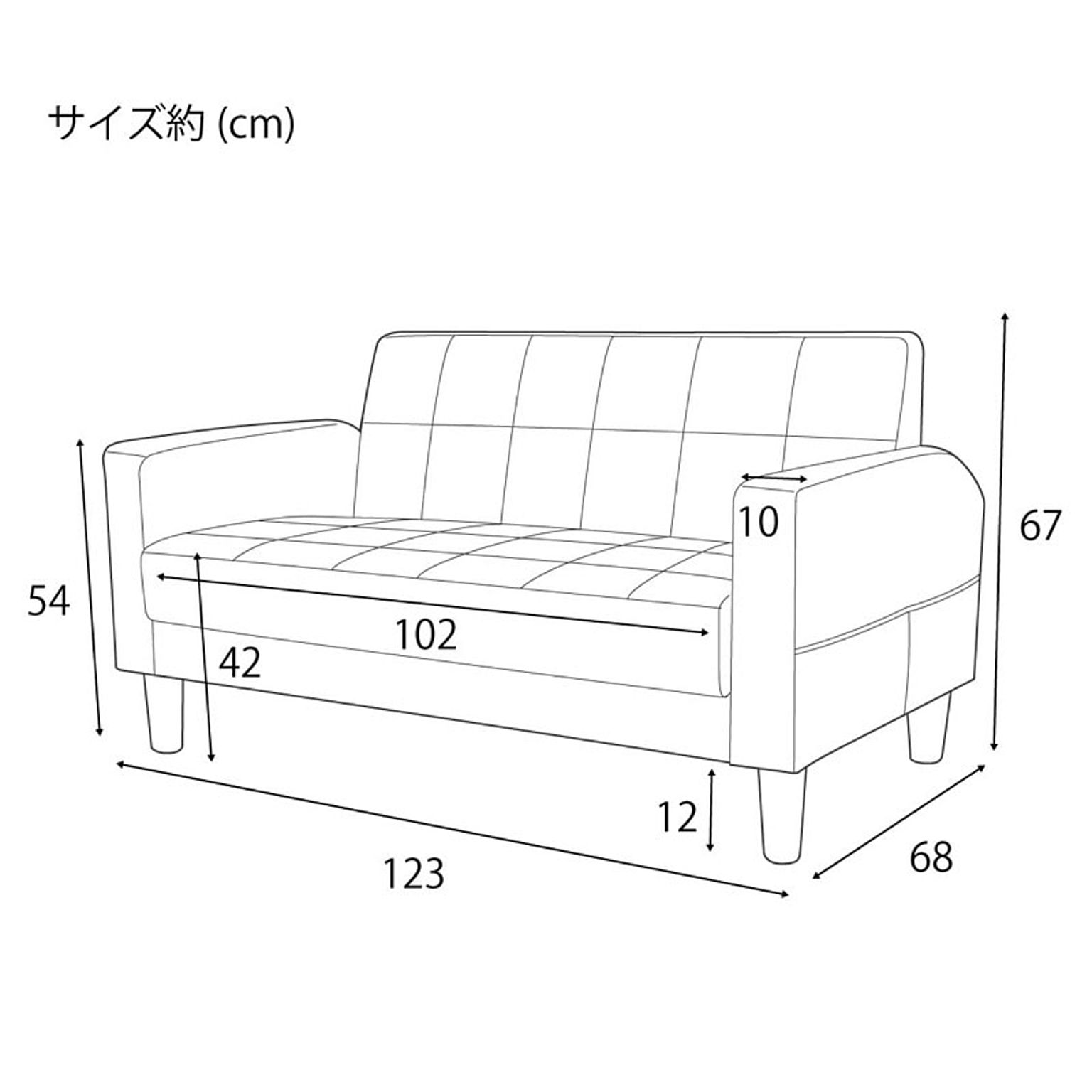 コンパクトソファ