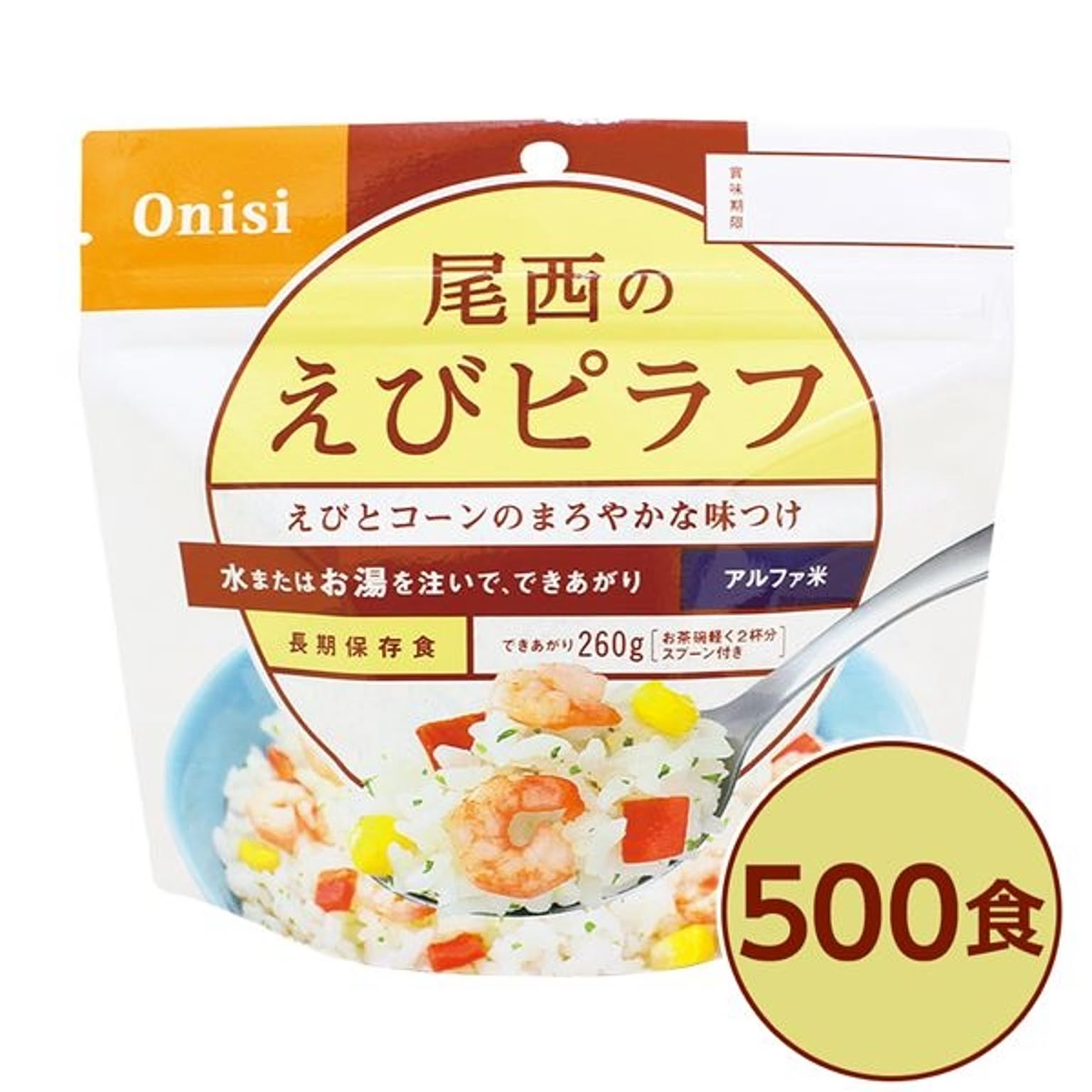 防災グッズ・耐震グッズ・防犯グッズ