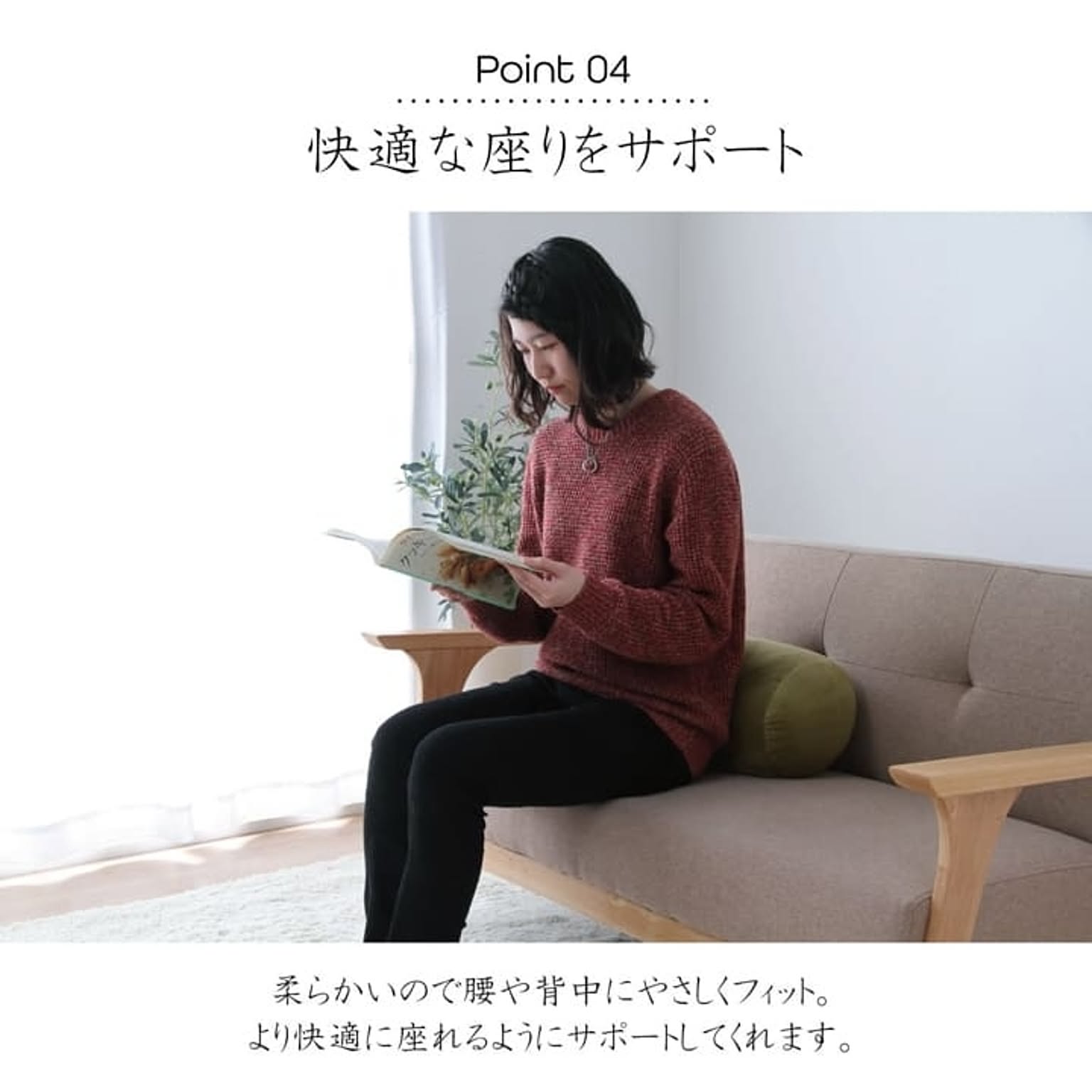 クッション