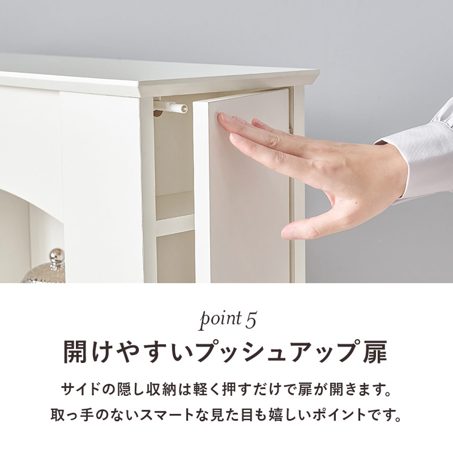 キャビネット・サイドボード