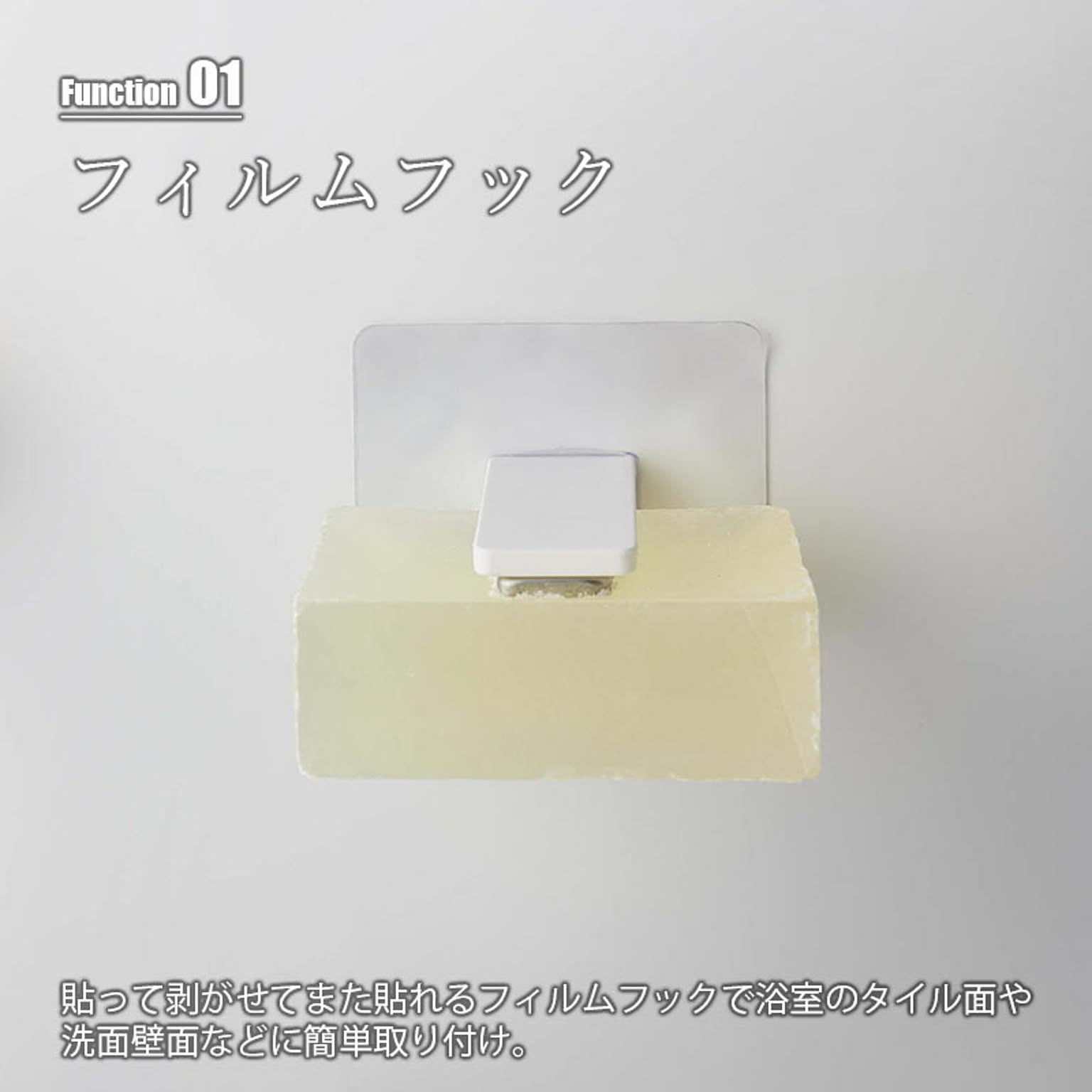 ソープディッシュ・石鹸置き
