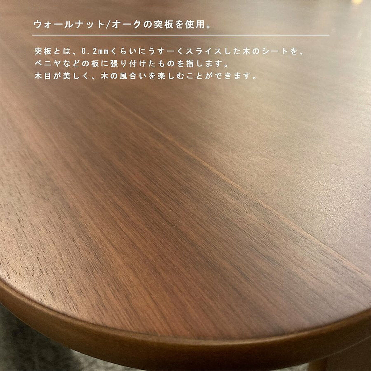 ダイニングテーブルセット