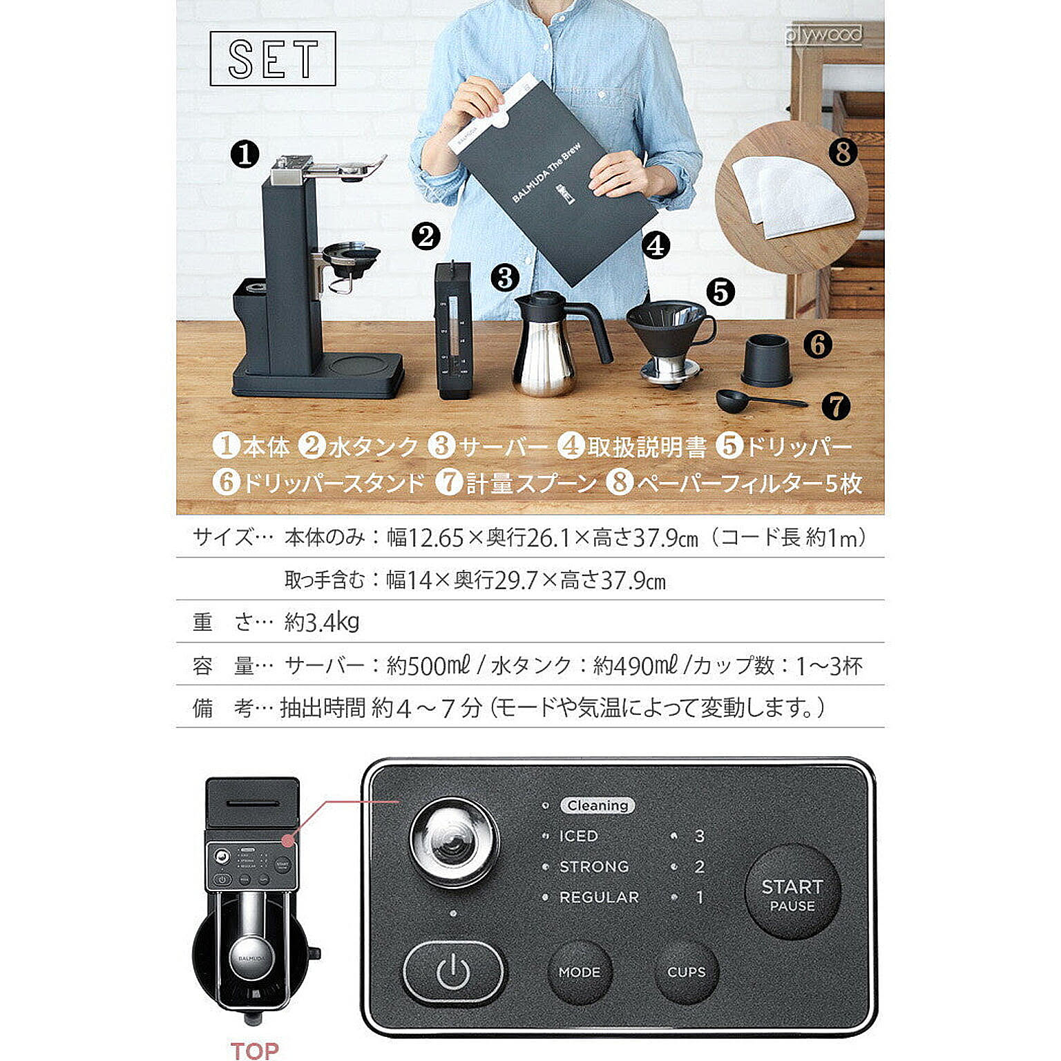 コーヒーメーカー