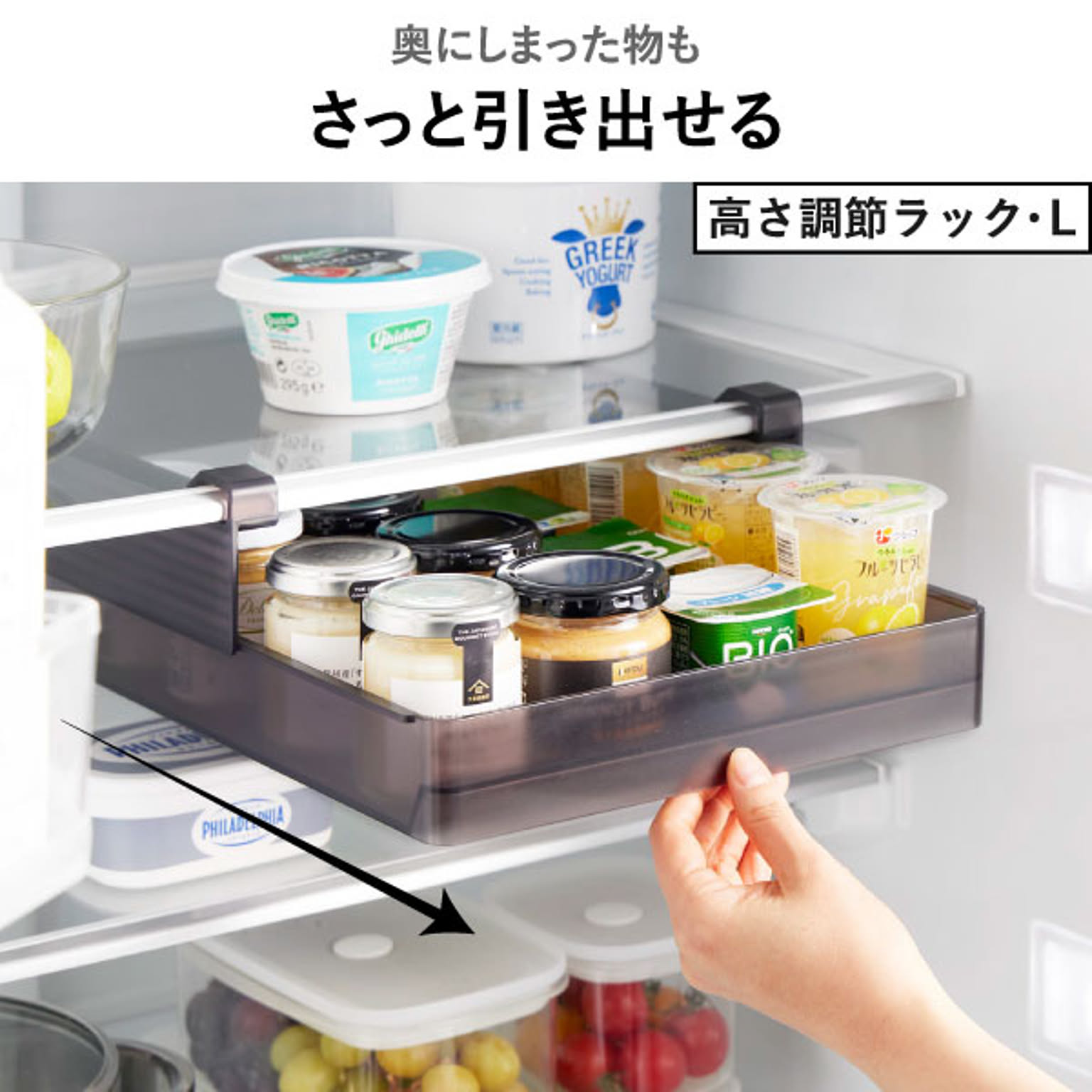 整理ボックス・コの字ラック