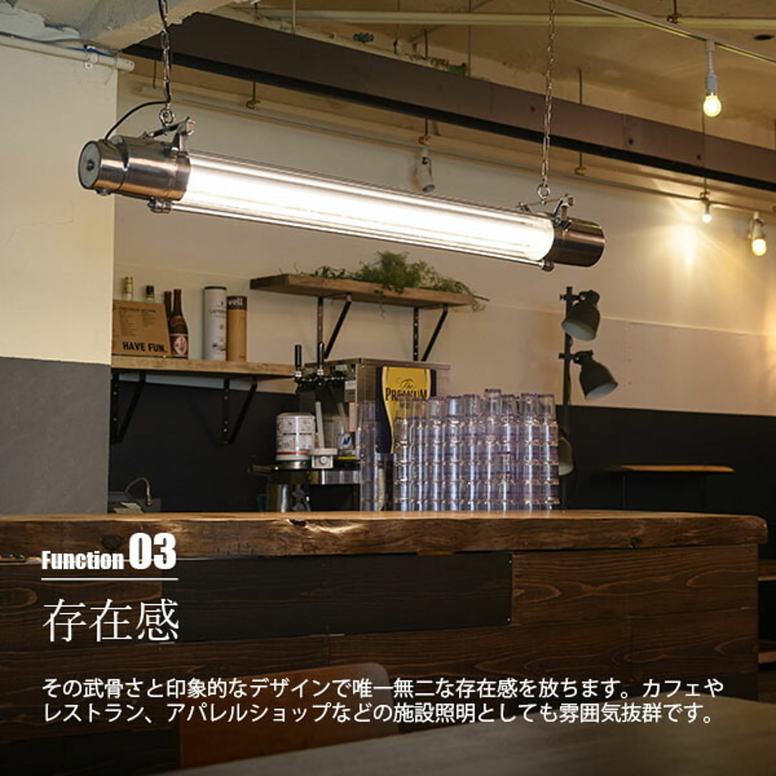 ペンダントライト