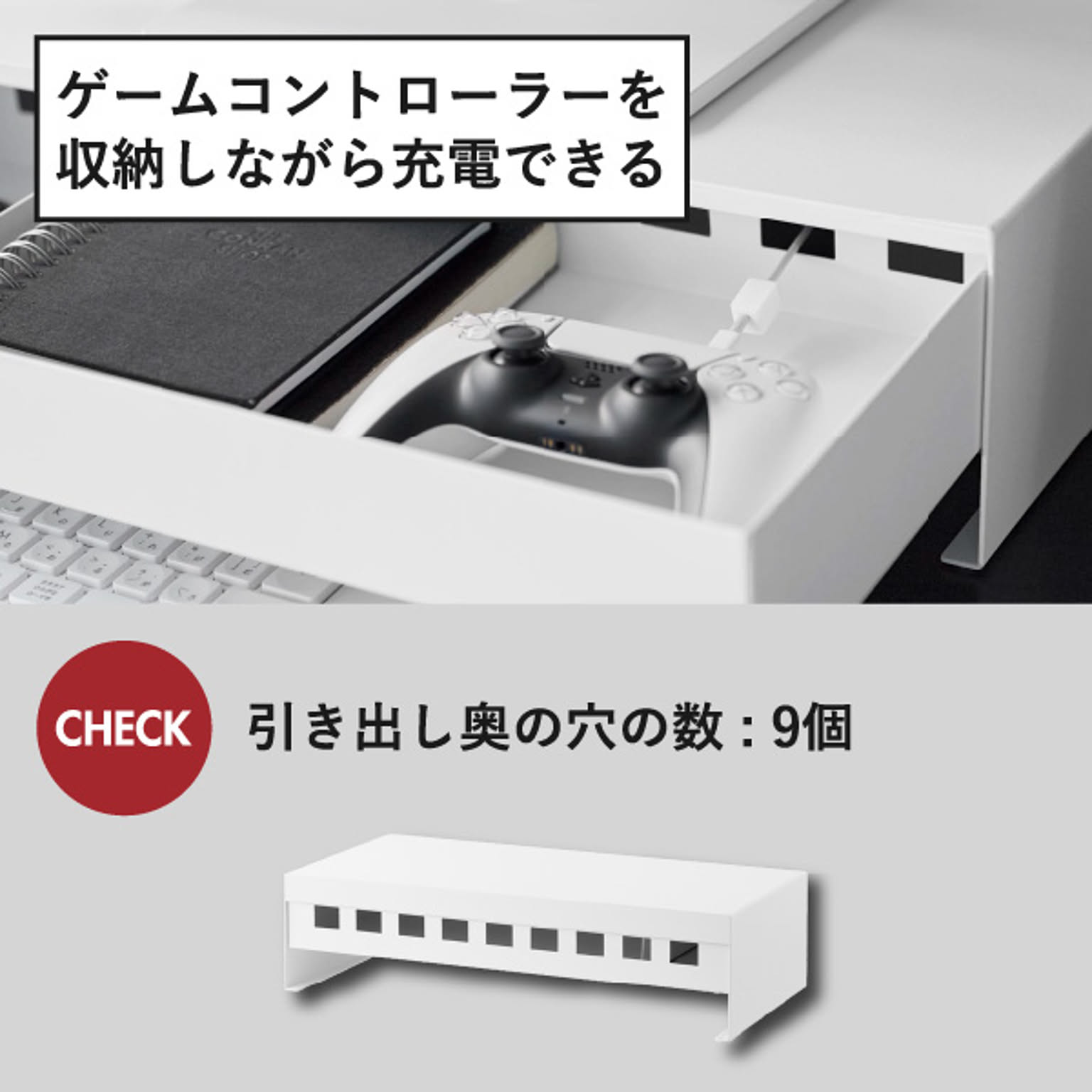 モニター台・デスクラック
