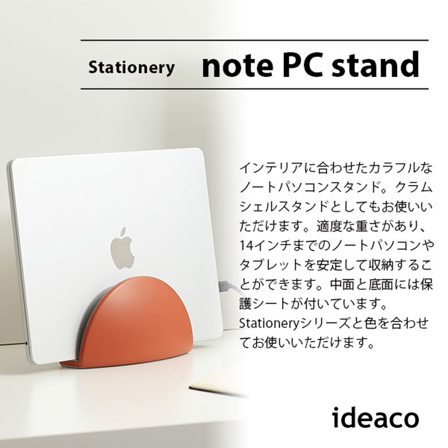 PC周辺機器
