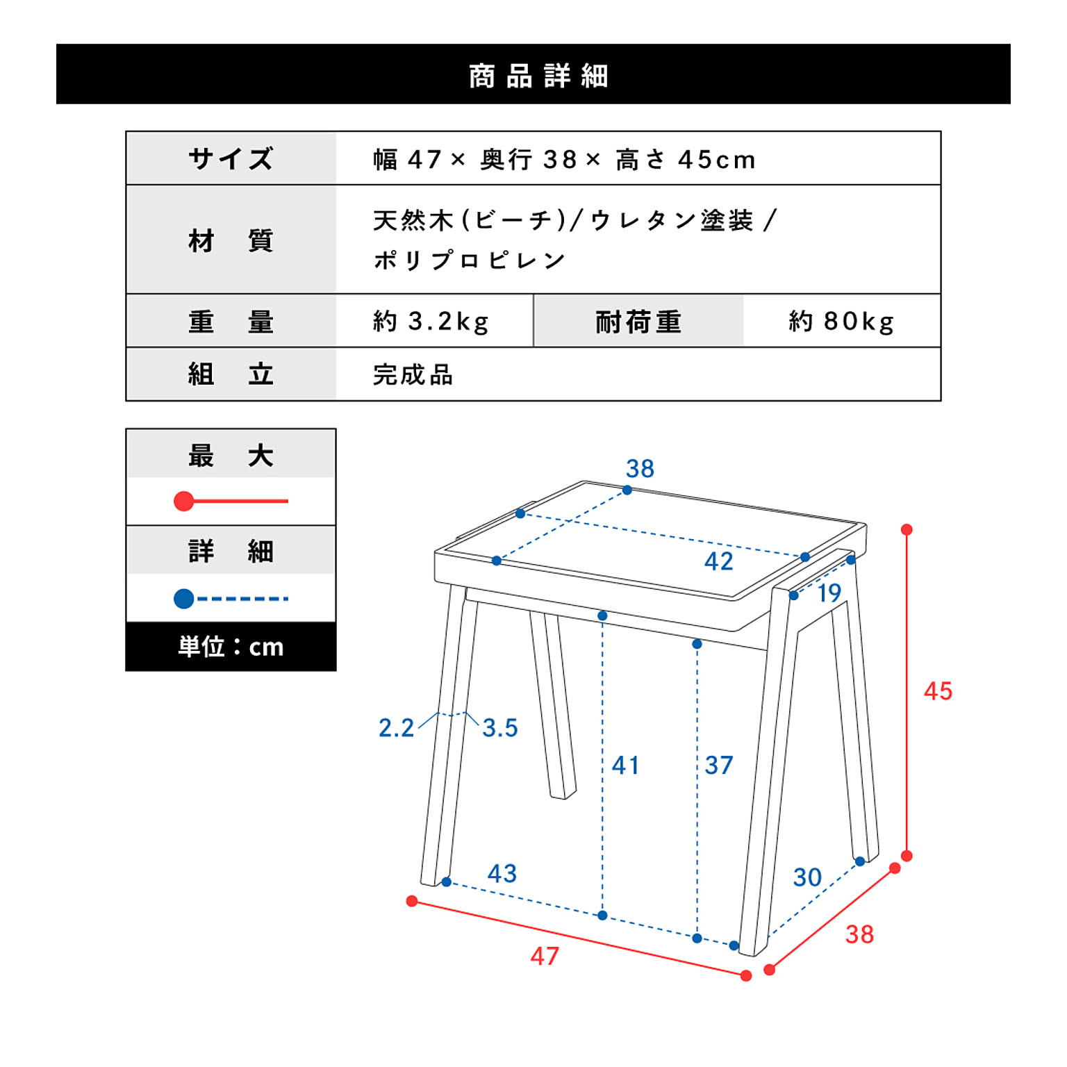 スツール・丸椅子