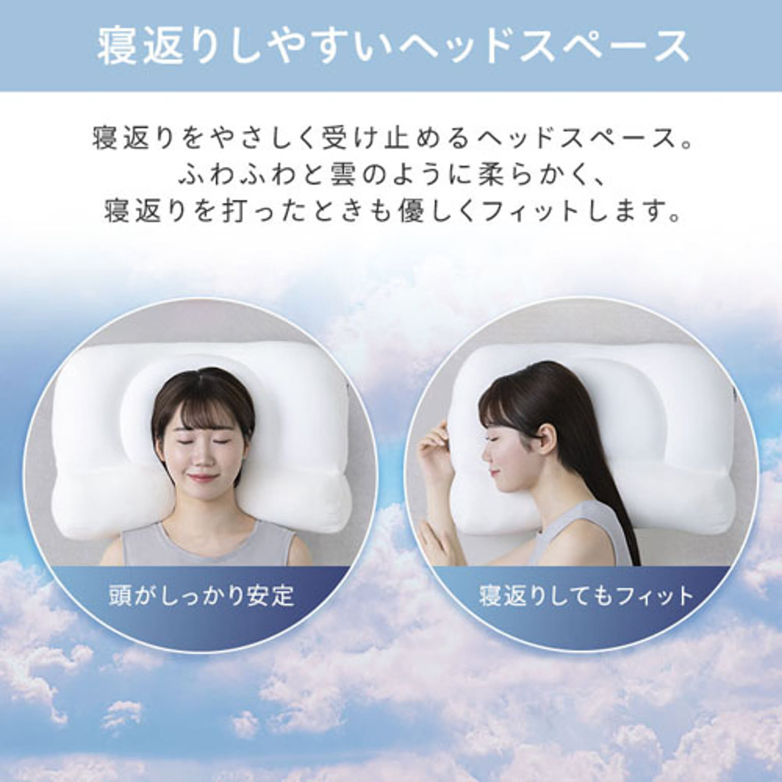枕