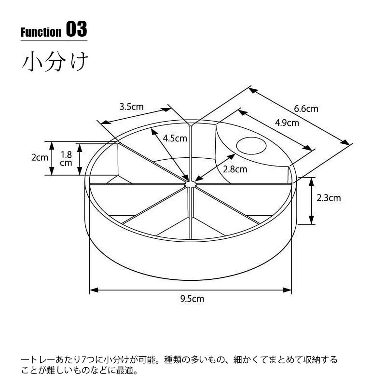 ジュエリーボックス・アクセサリーボックス