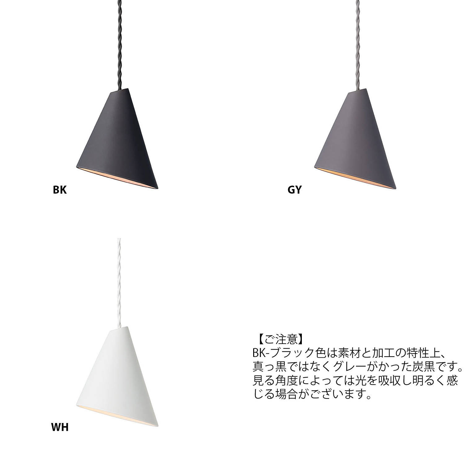 ペンダントライト