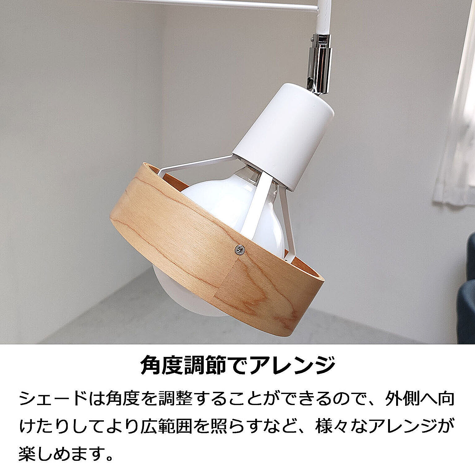 ペンダントライト