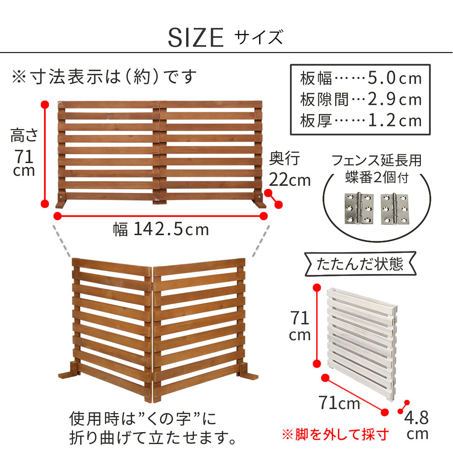 エクステリア