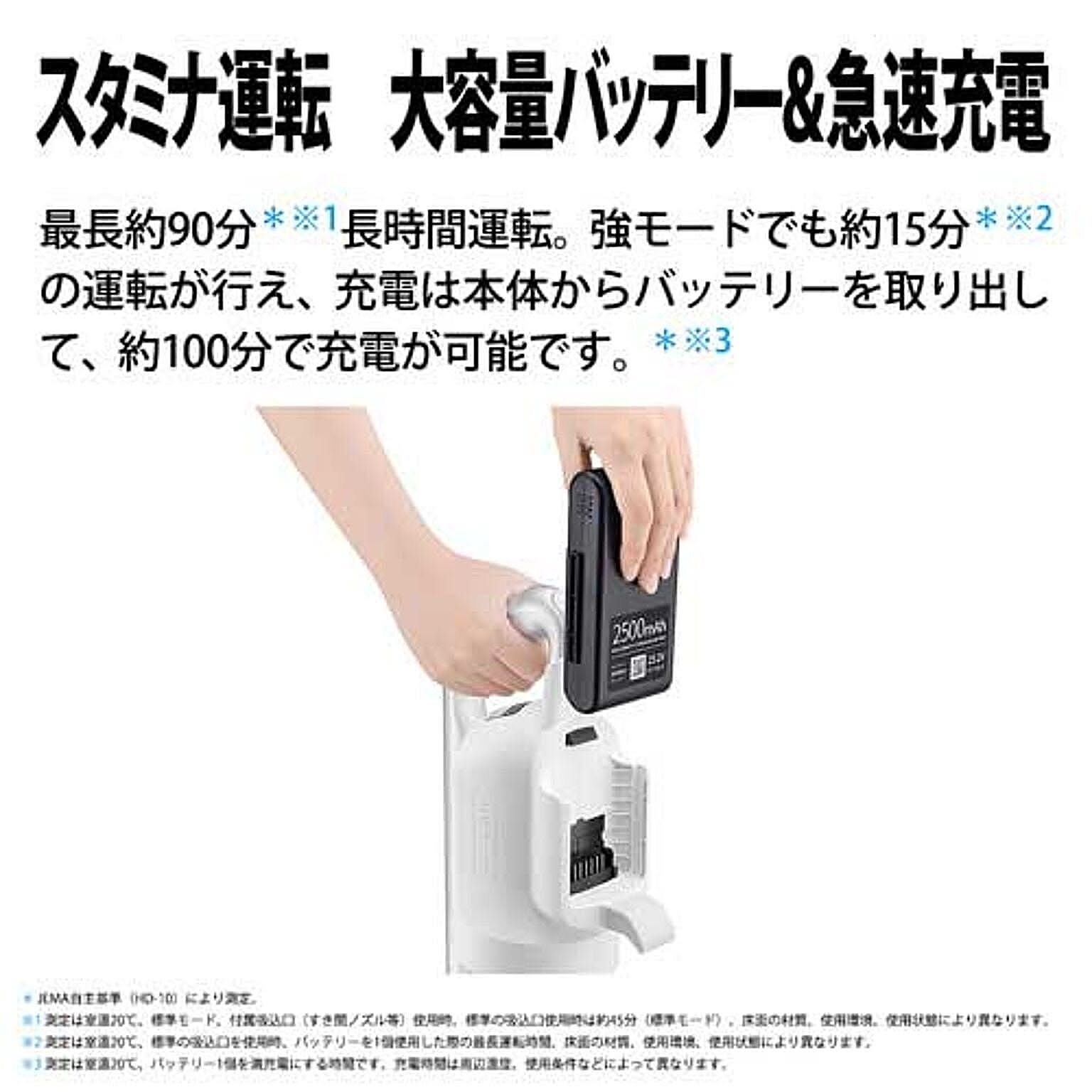 掃除機
