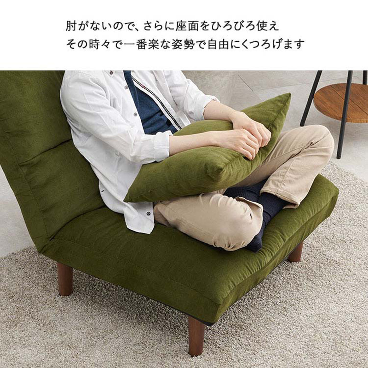 アームレスソファ