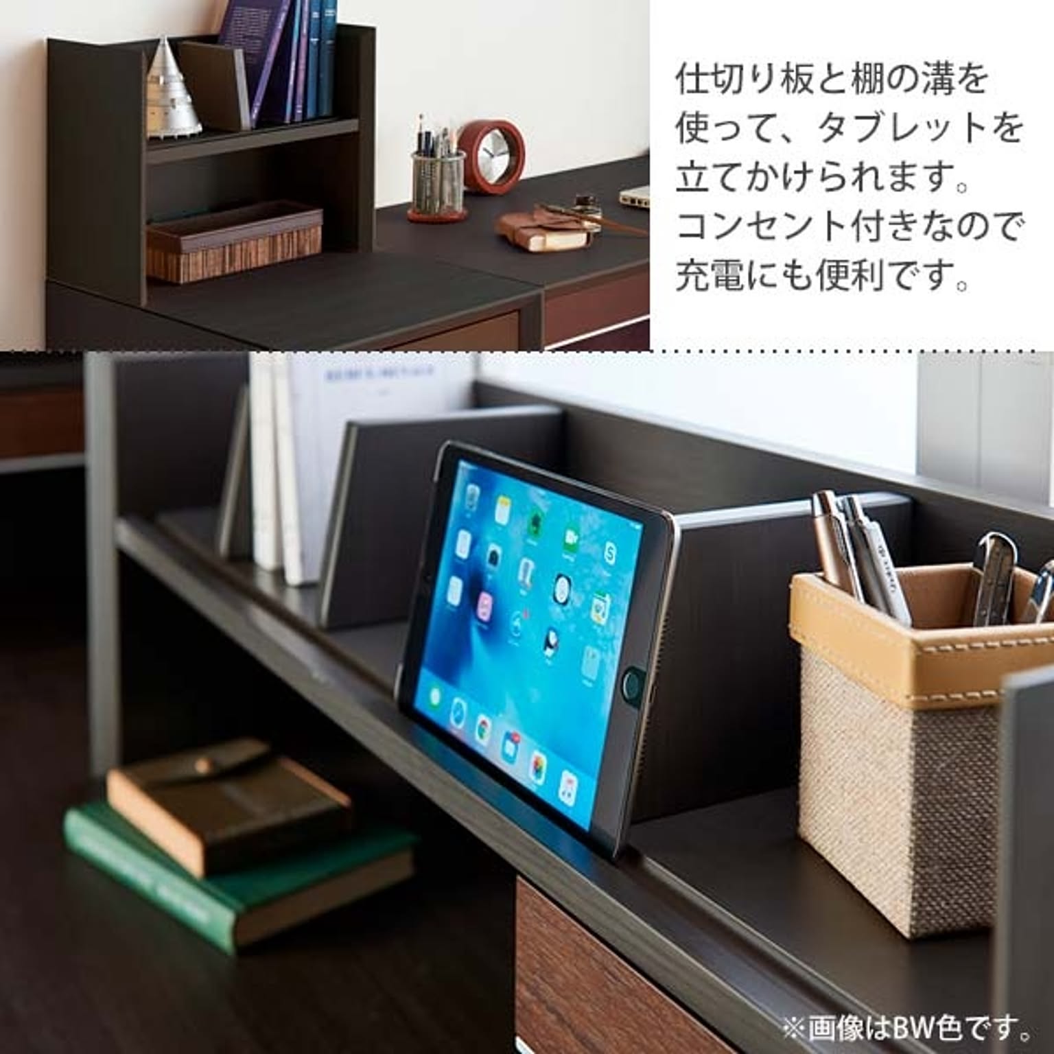 学習机