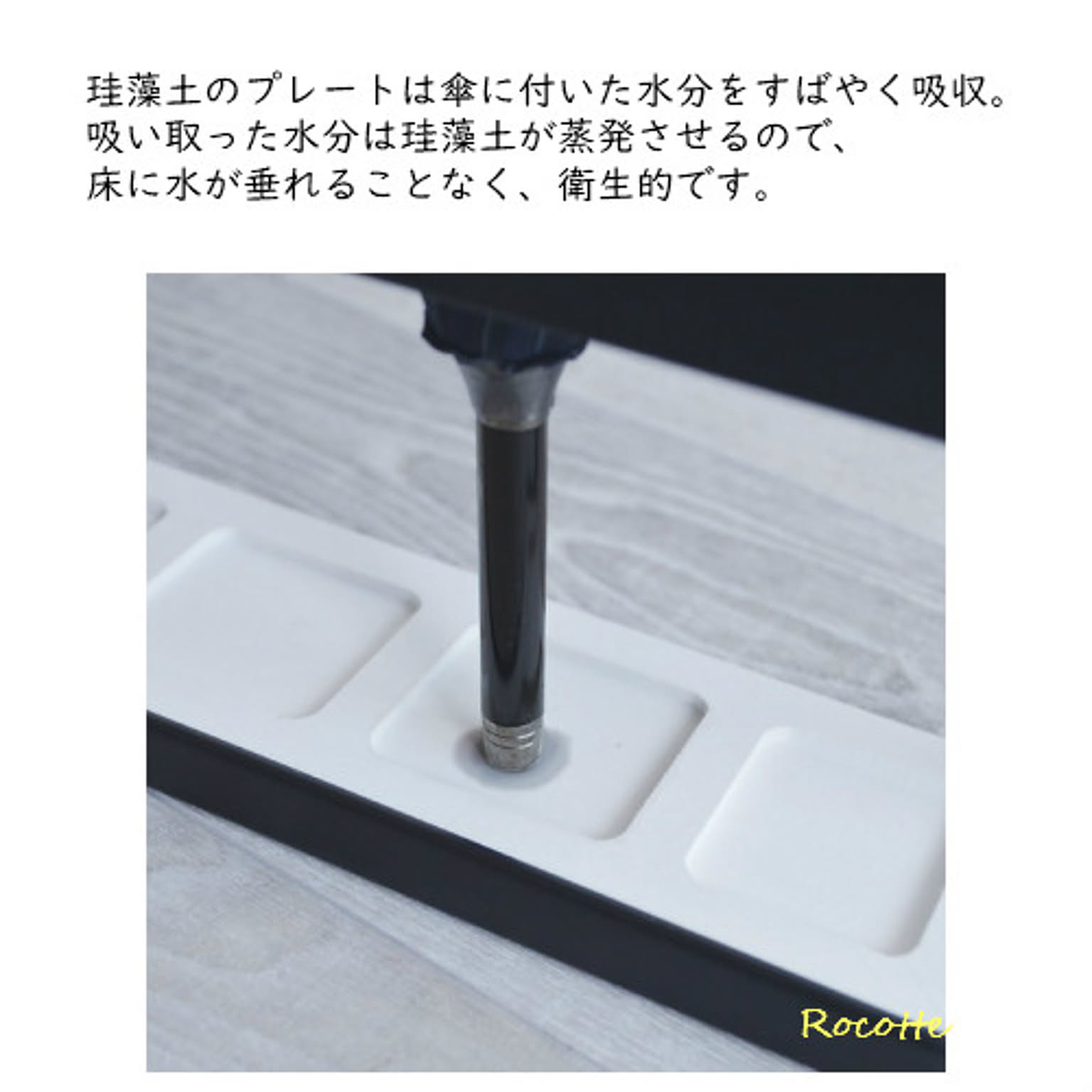 傘立て