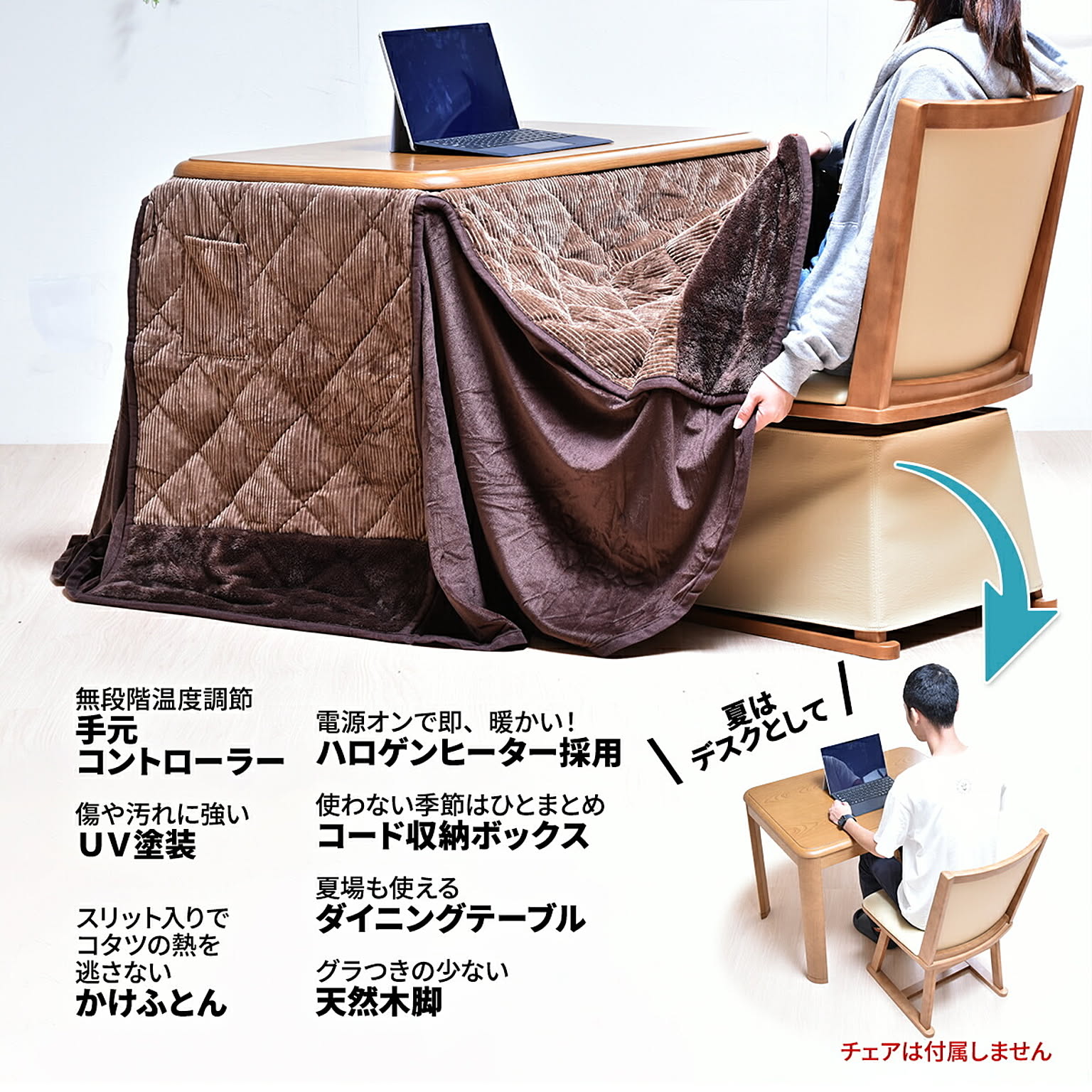 こたつ