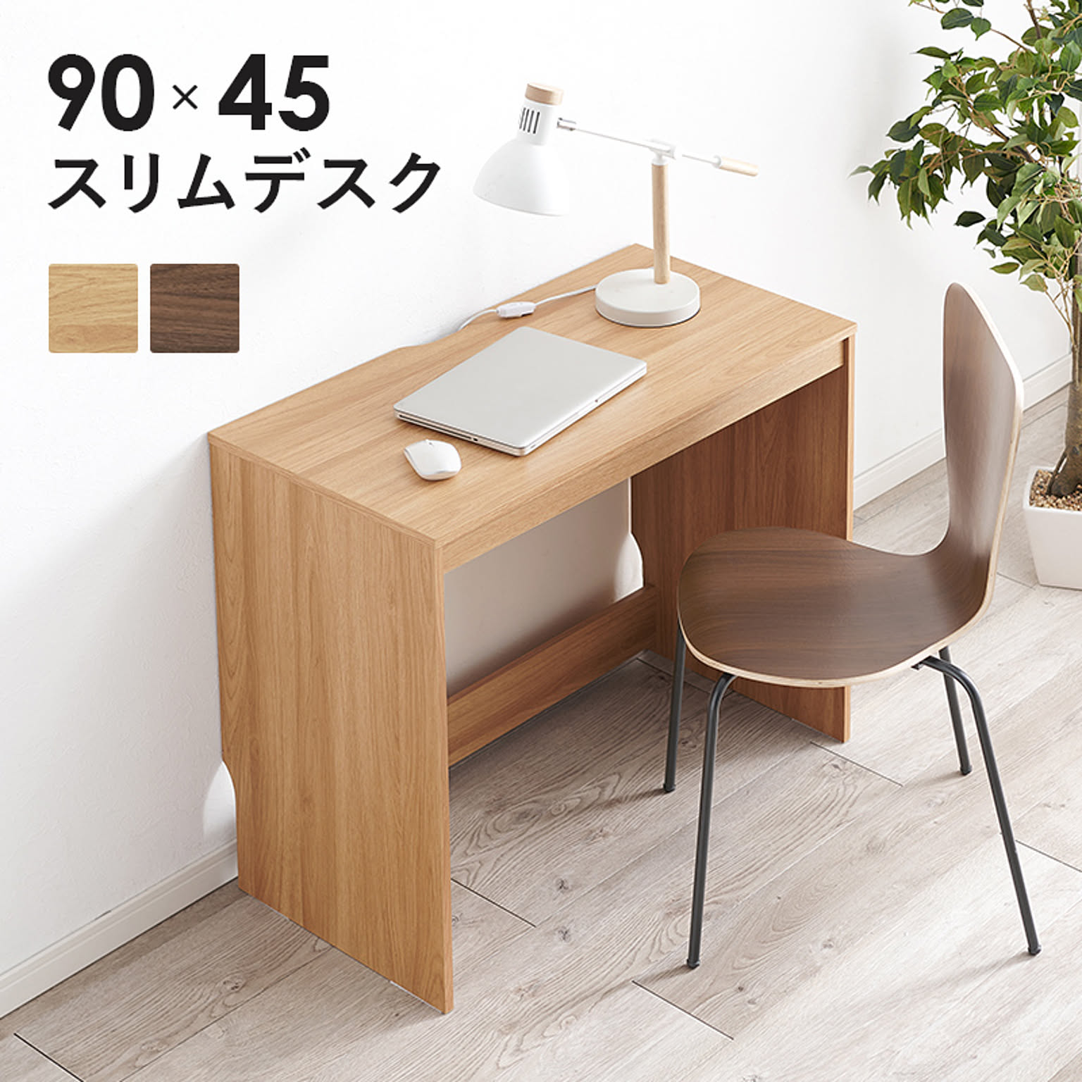 HAGIHARA/萩原 デスク RT-1097