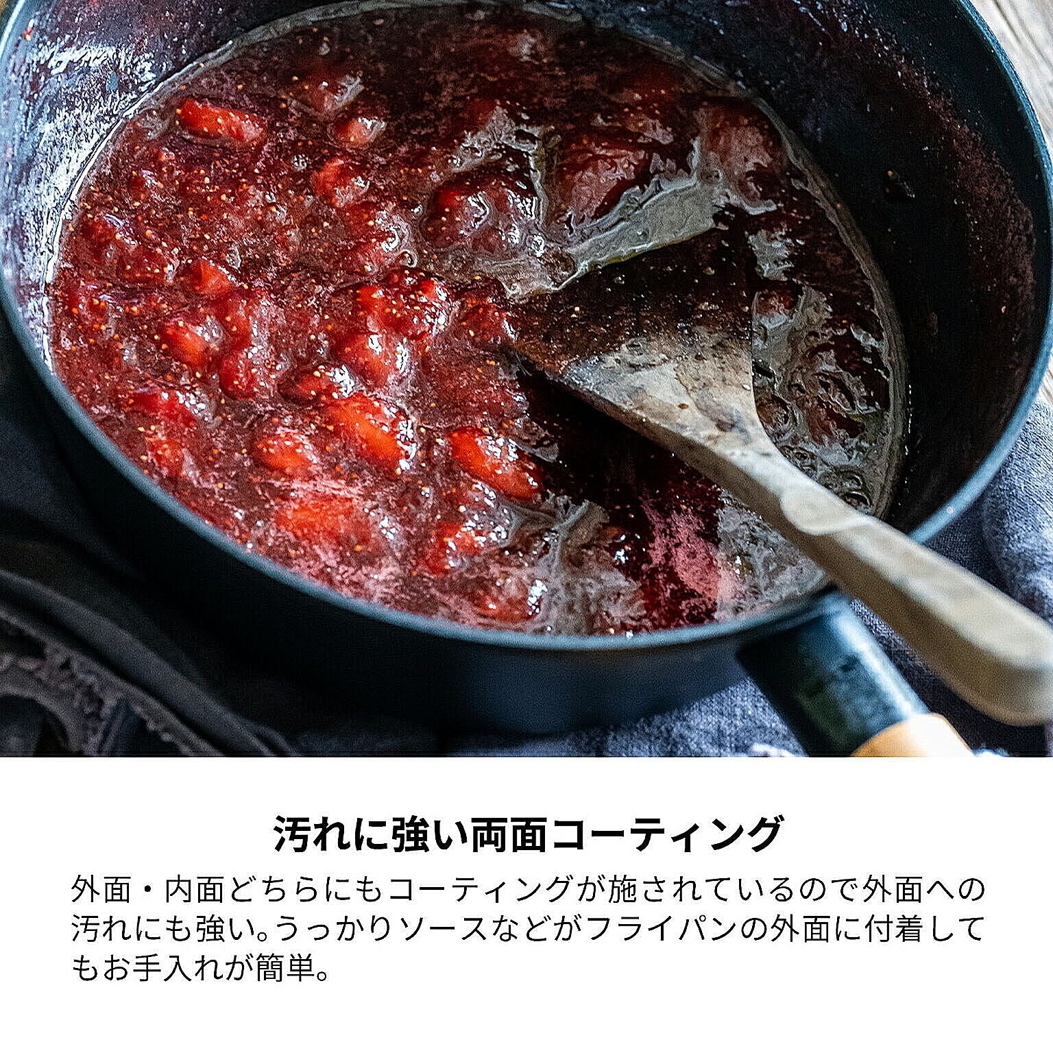 フライパン