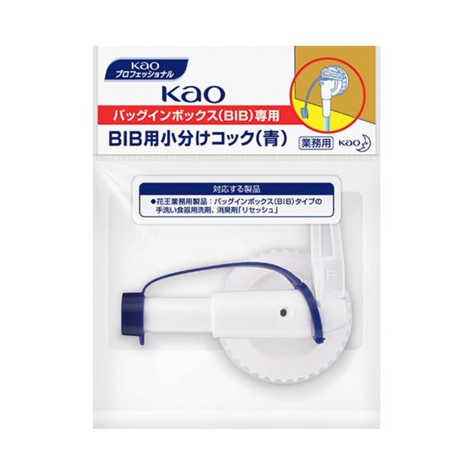 消臭剤・芳香剤
