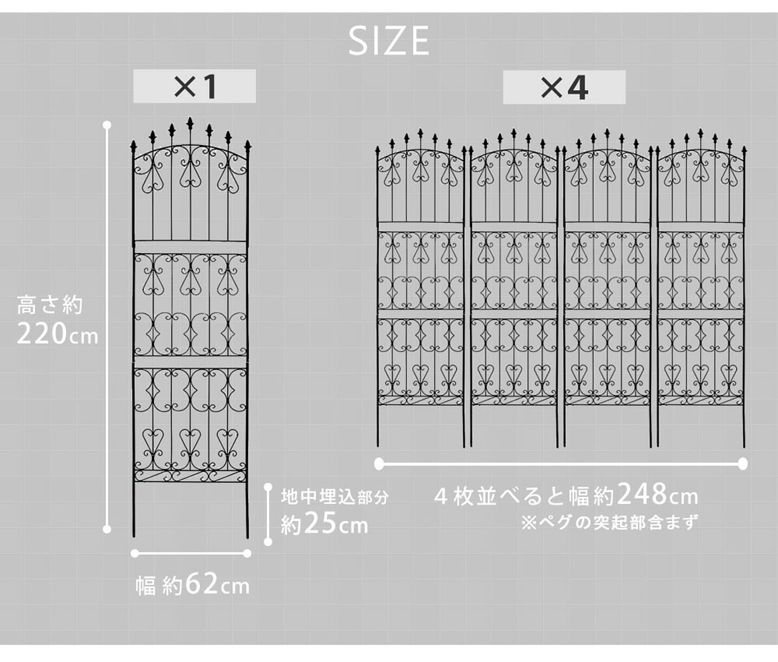 エクステリア