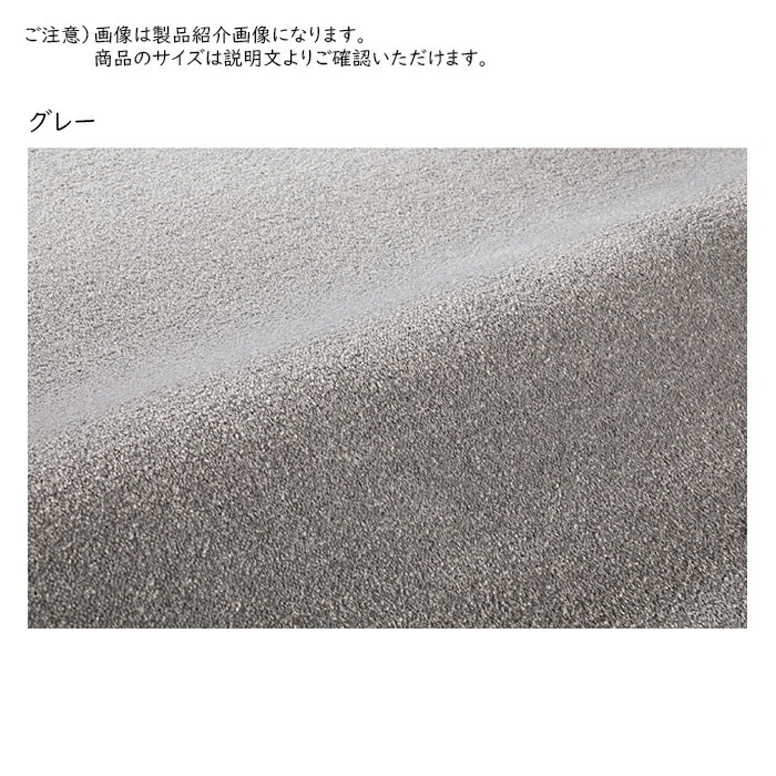 ラグ