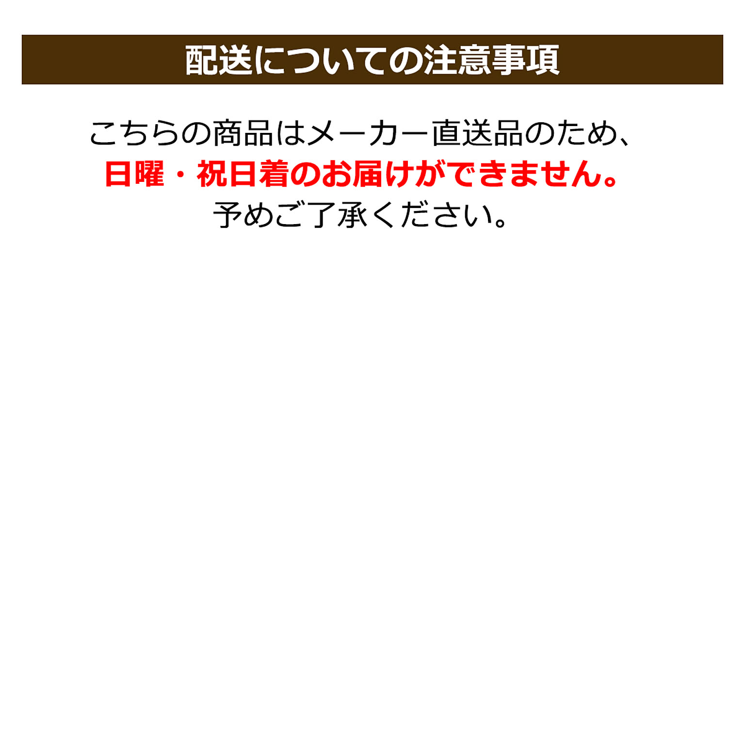 エクステリア