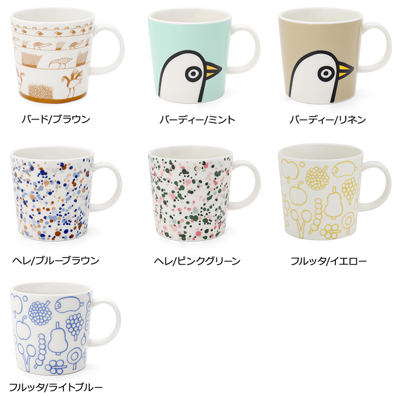 マグカップ