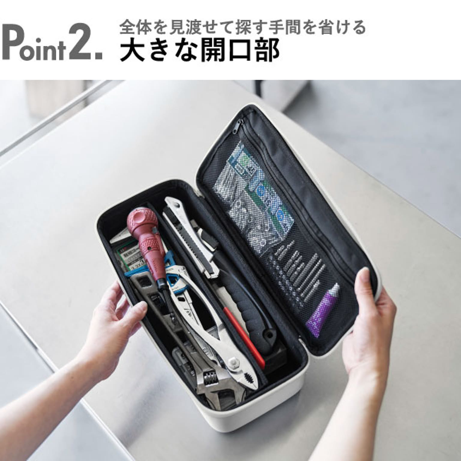 小物入れ