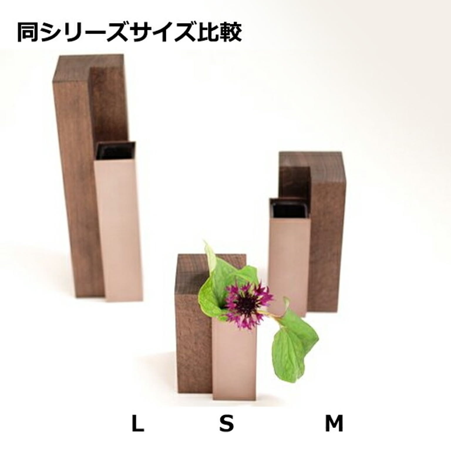 花瓶・フラワーベース