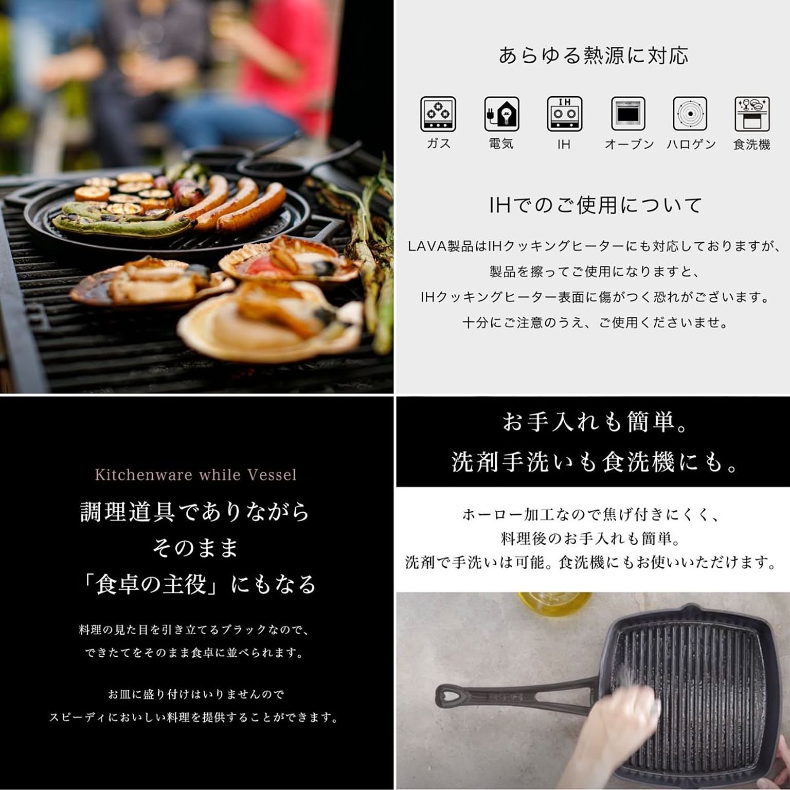 フライパン