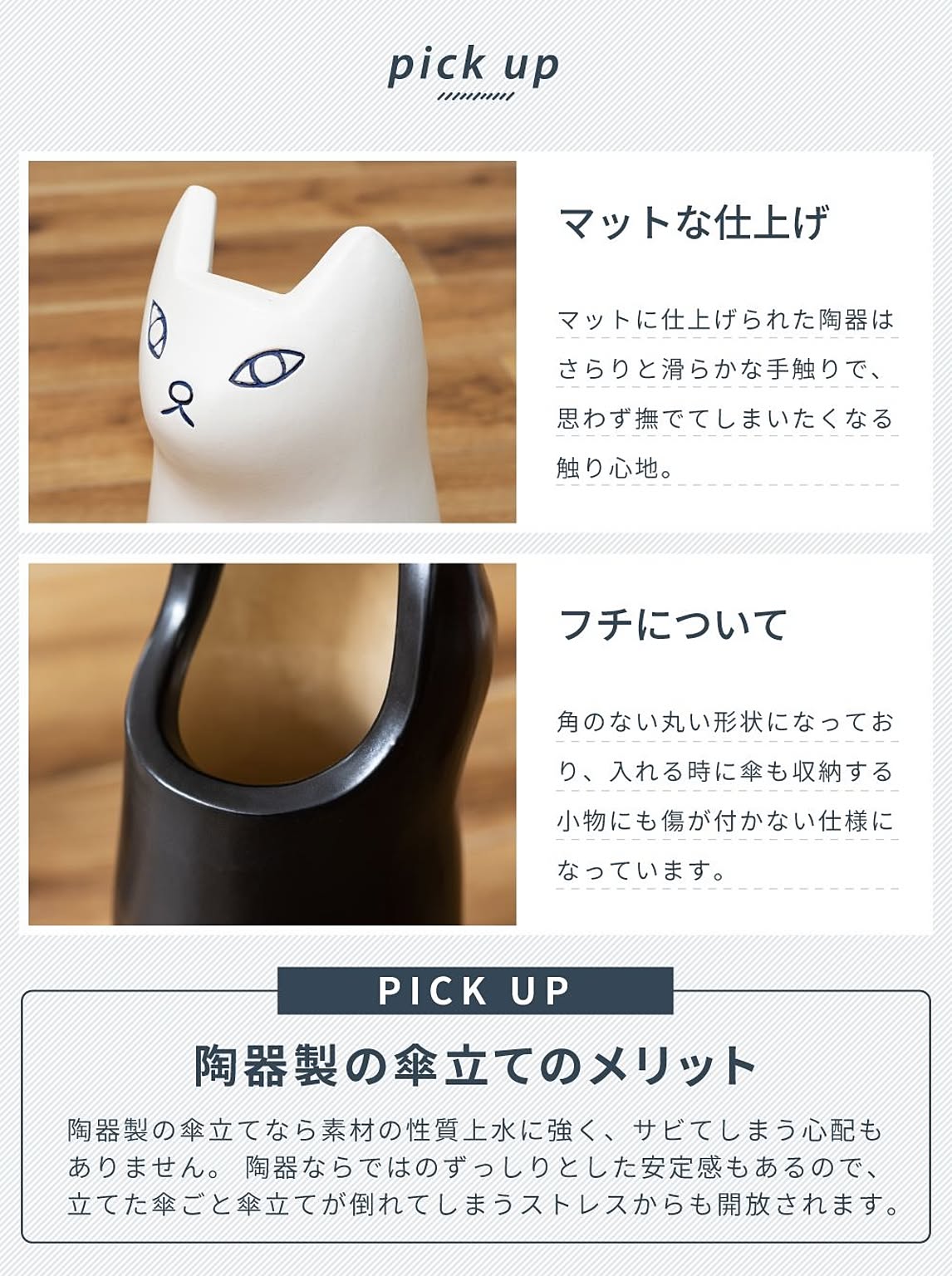 傘立て