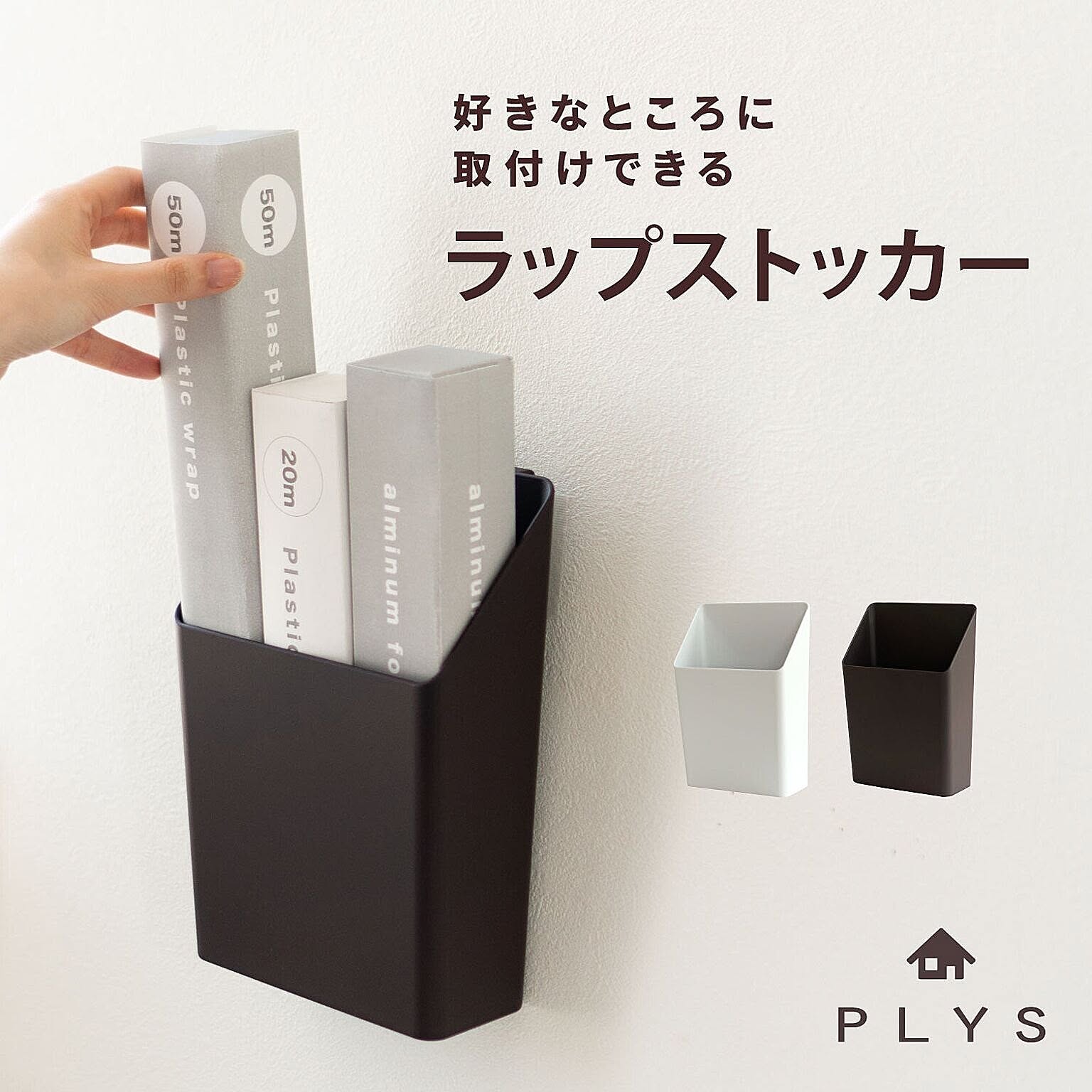 キッチンツール収納ホルダー