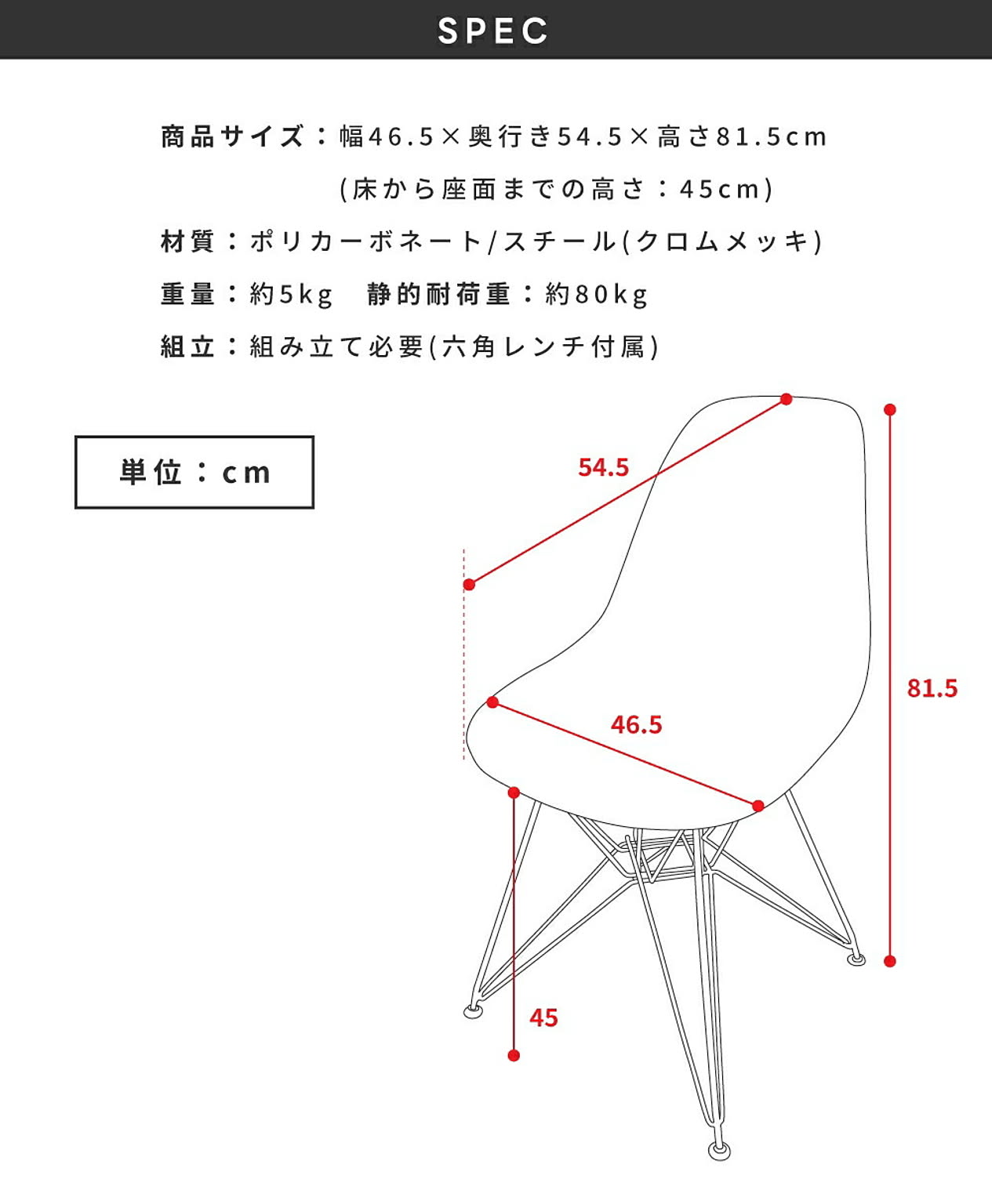 ダイニングチェア