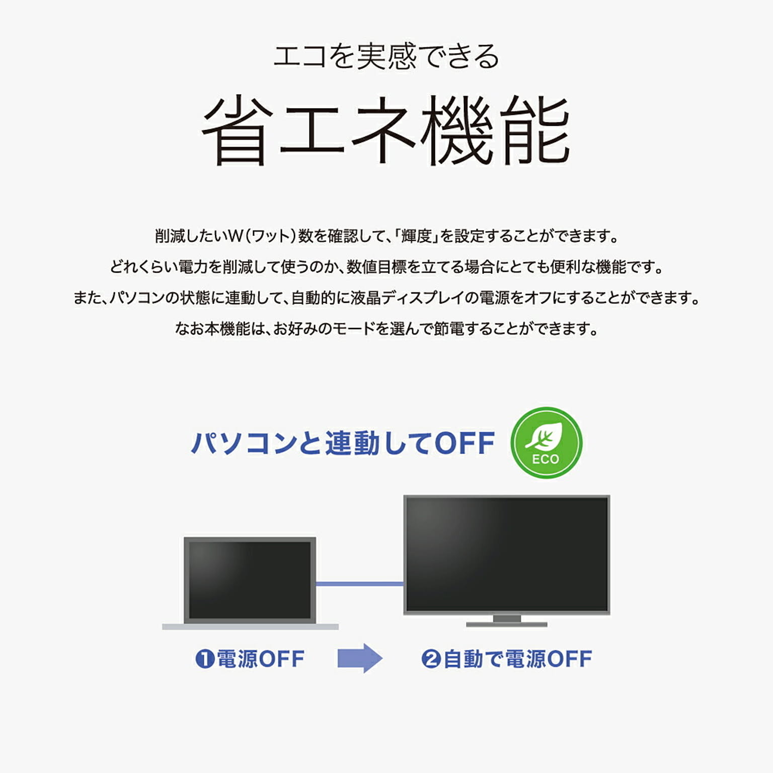 PC周辺機器