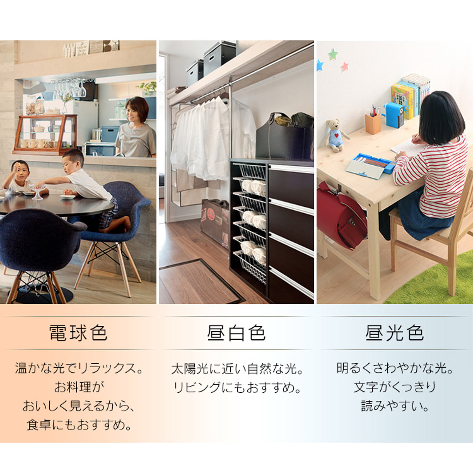 ペンダントライト