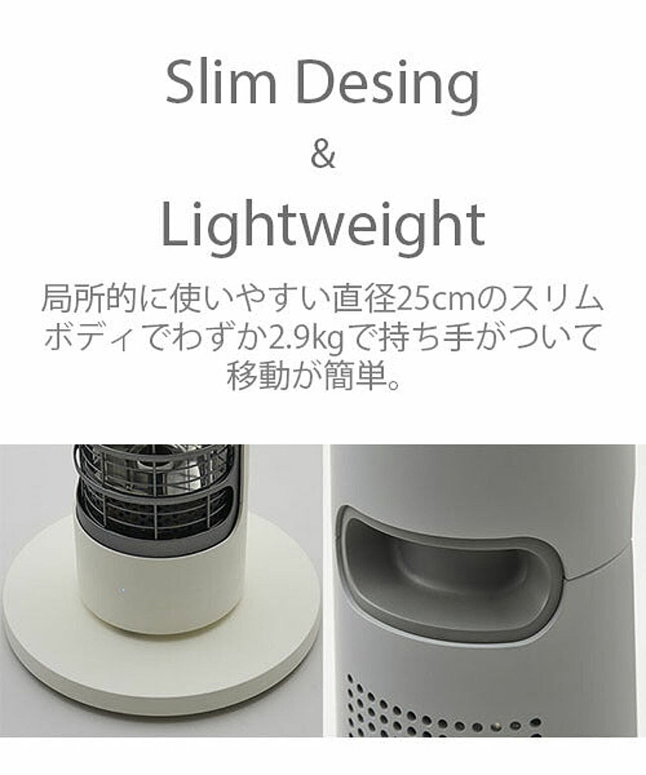 電気ストーブ