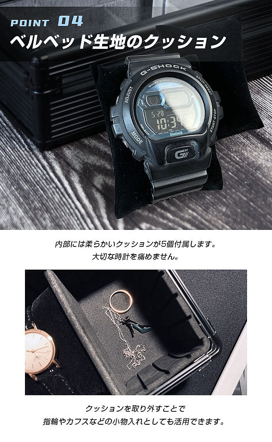 ジュエリーボックス・アクセサリーボックス